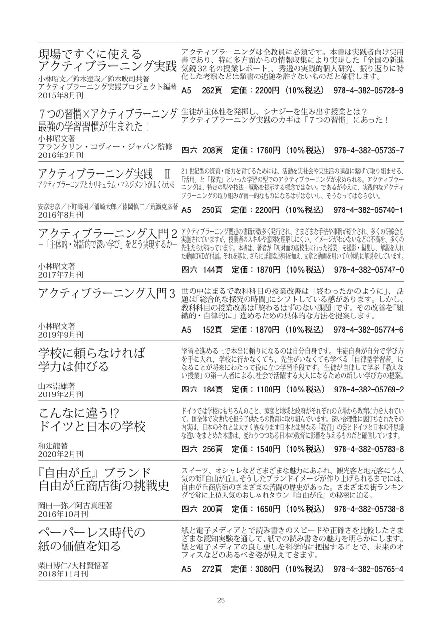 Page 27（27ページ目）