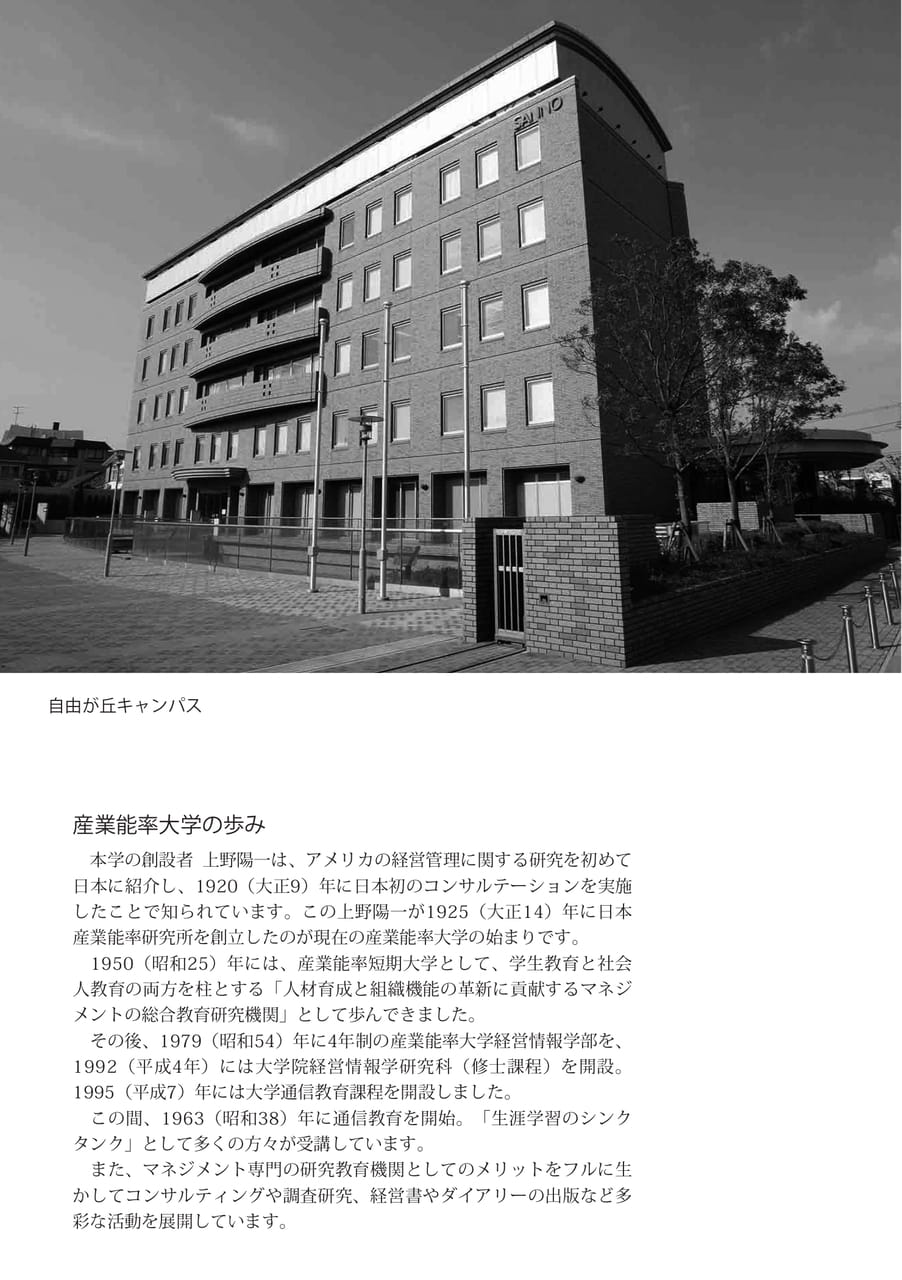 Page 02(2ページ目)