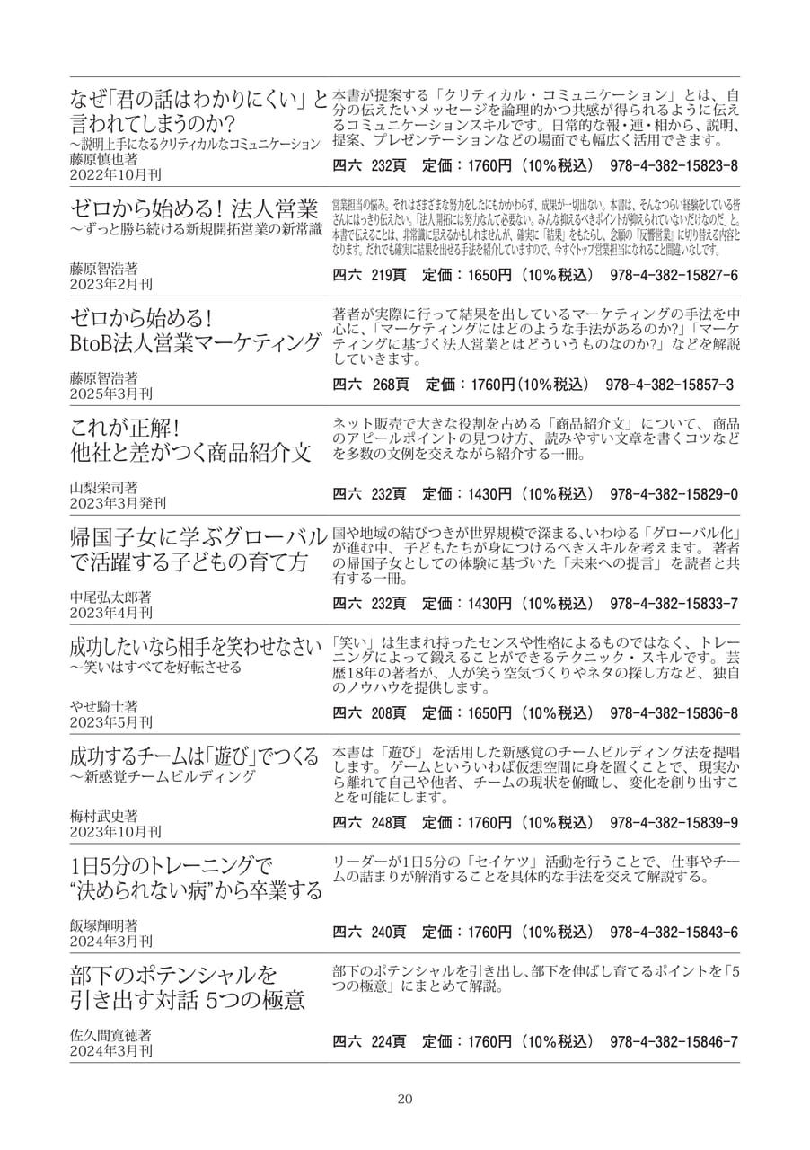 Page 22(22ページ目)