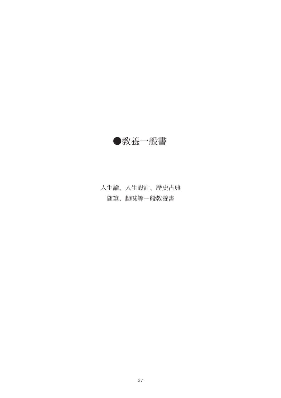 Page 29(29ページ目)