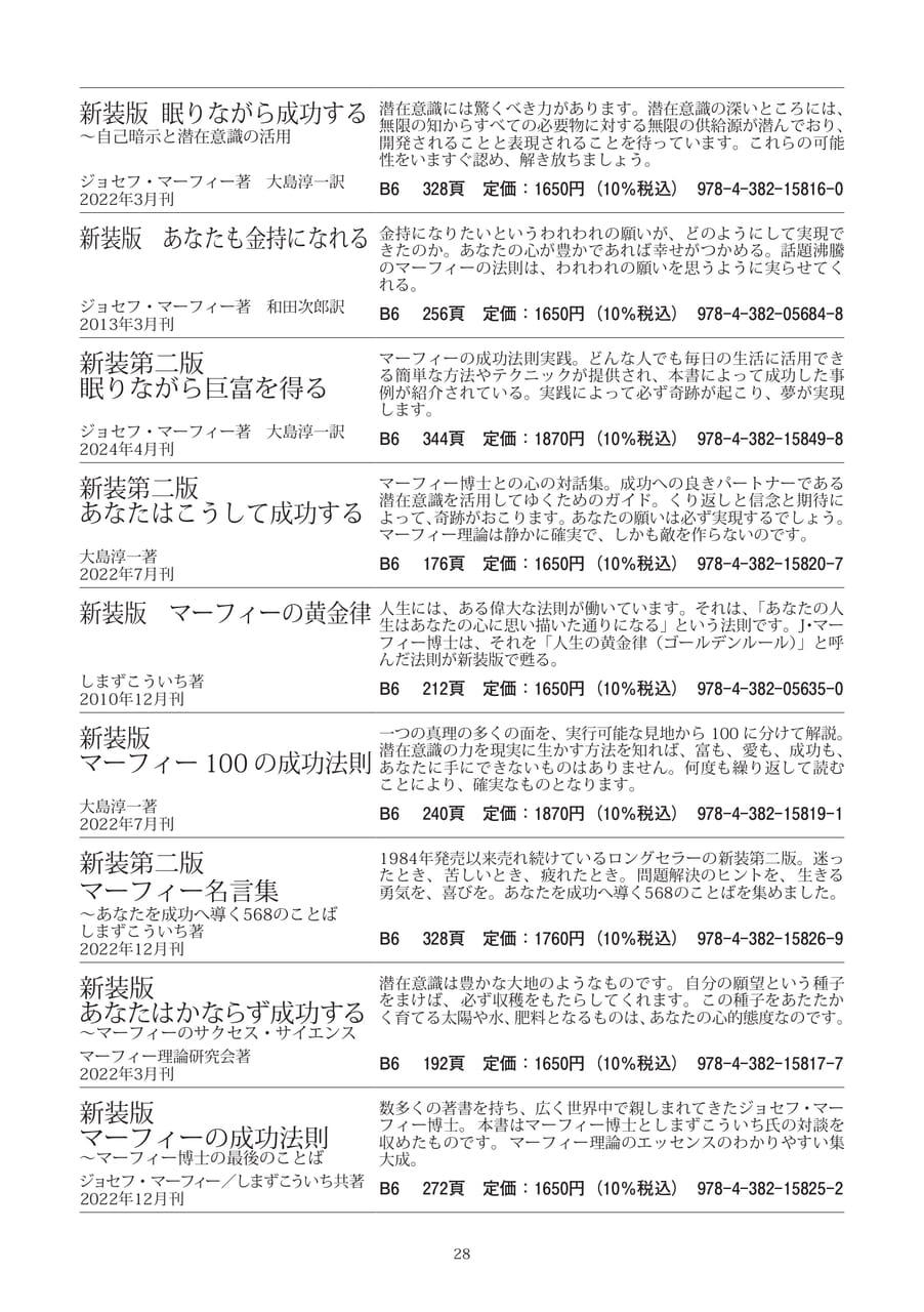 Page 30(30ページ目)