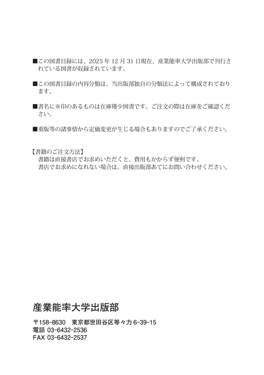 Page 41(41ページ目)