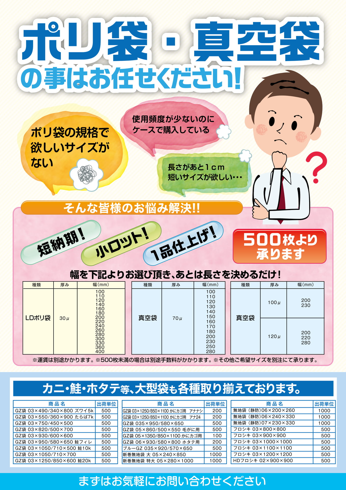 Page 139(139ページ目)
