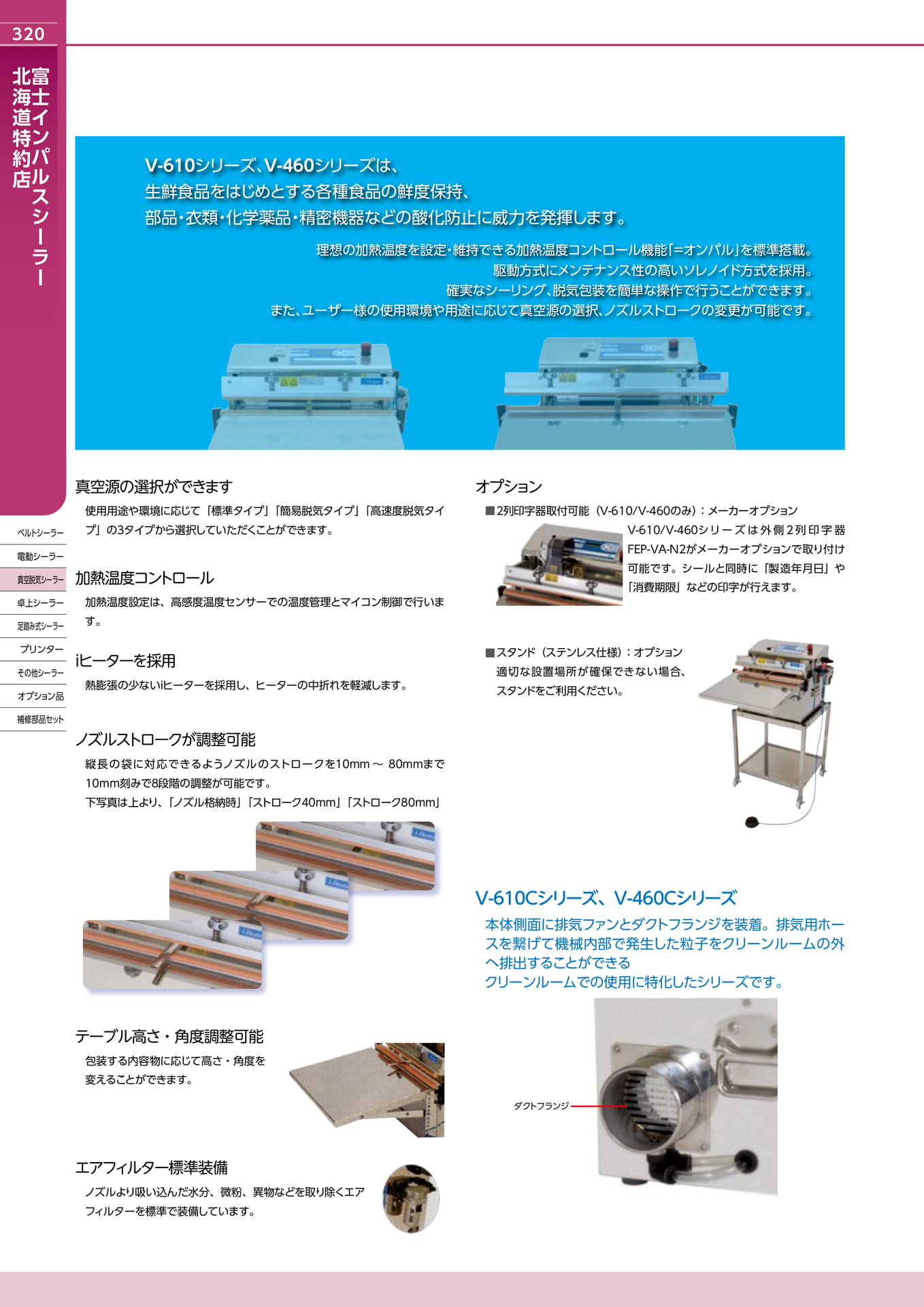Page 320(320ページ目)