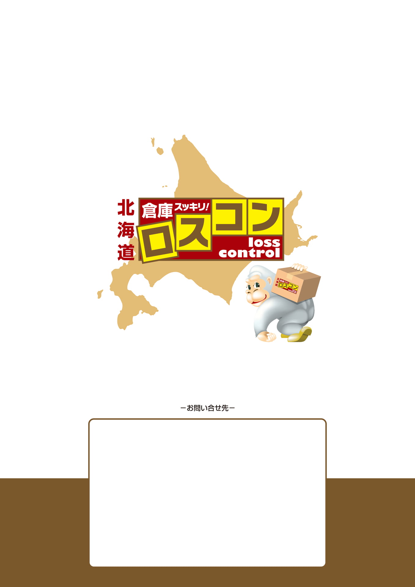 Page 436(436ページ目)