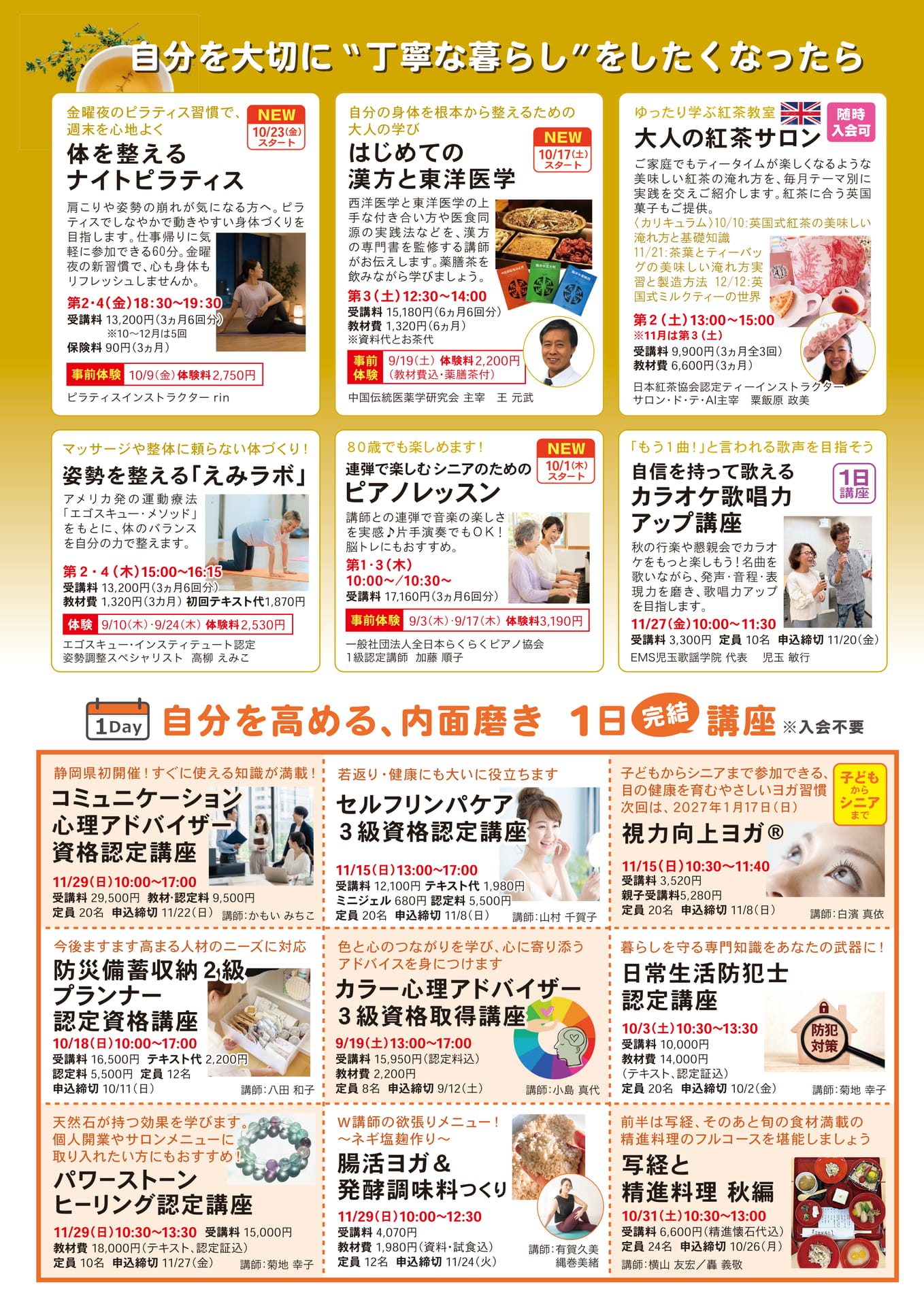 ページ（2ページ目）