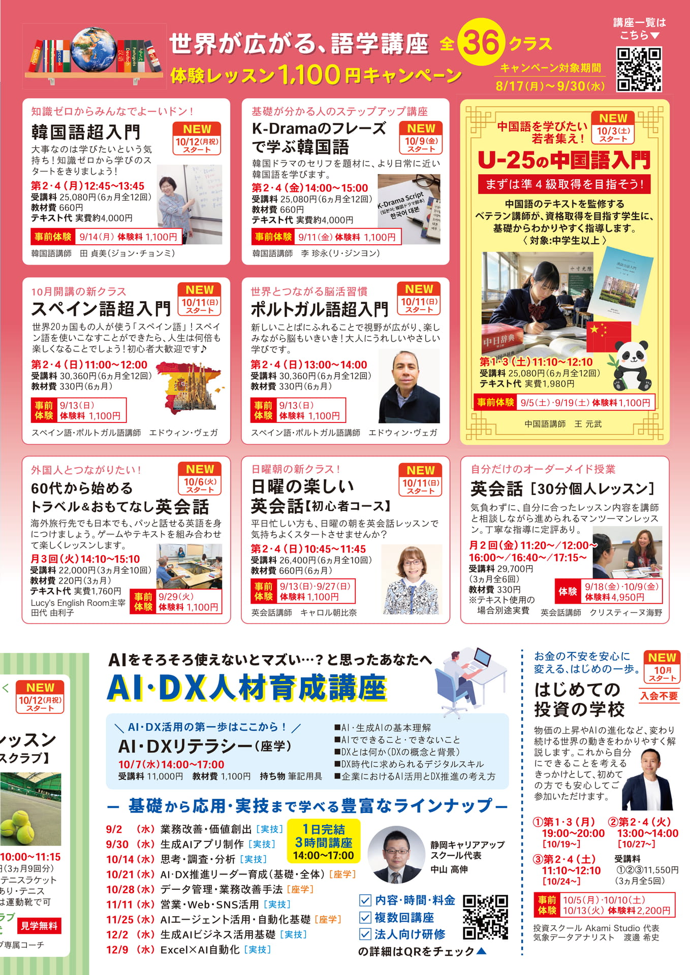 ページ（4ページ目）