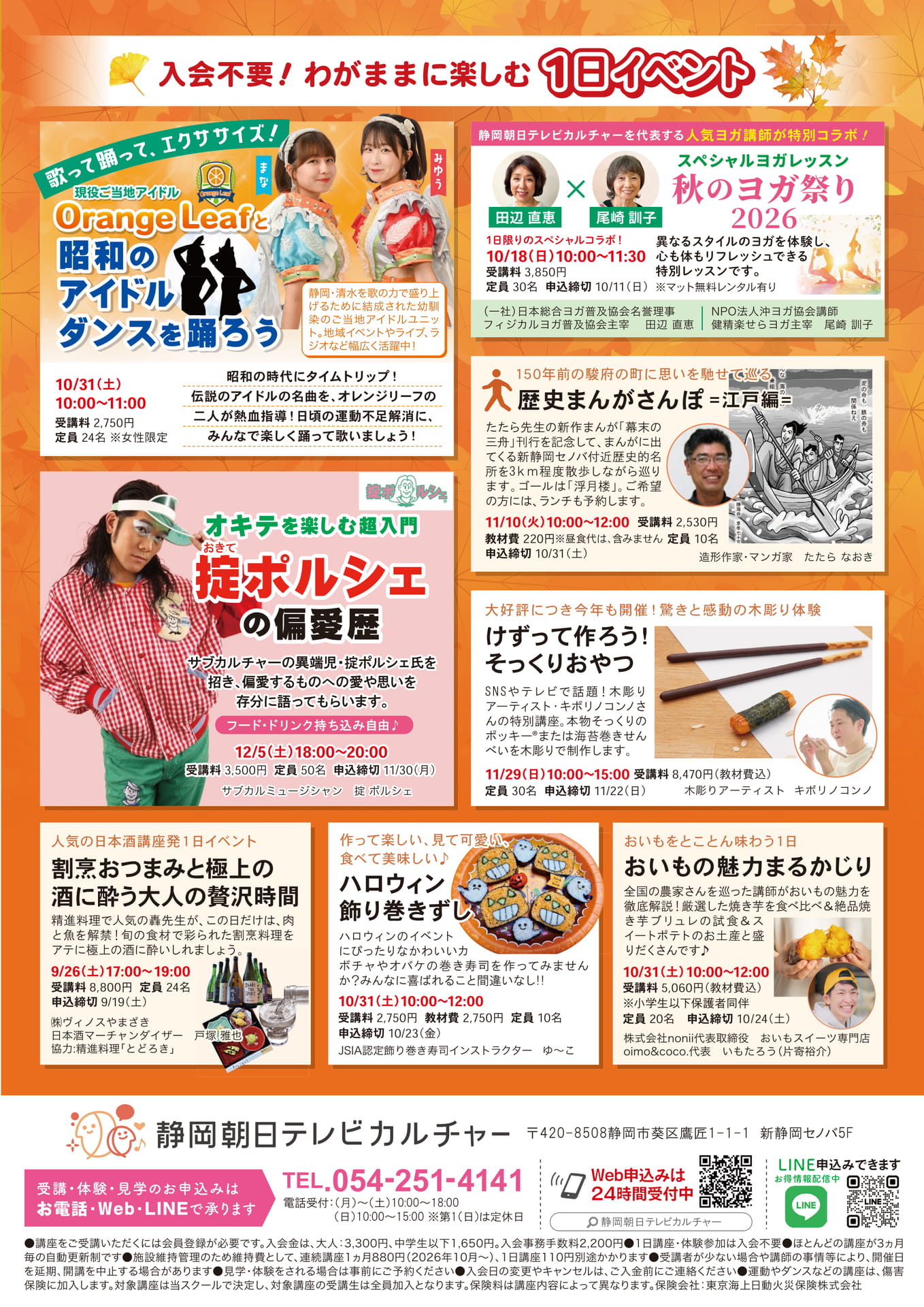 ページ（6ページ目）