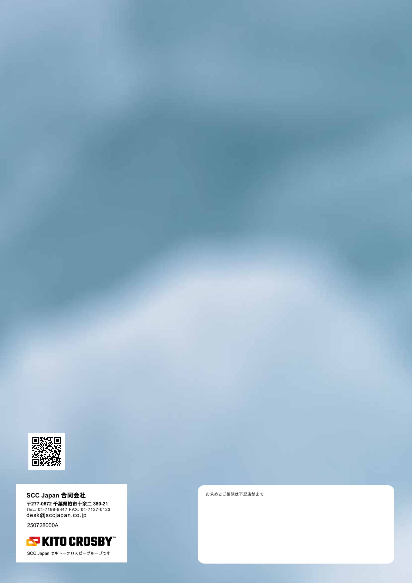 Page 56(56ページ目)