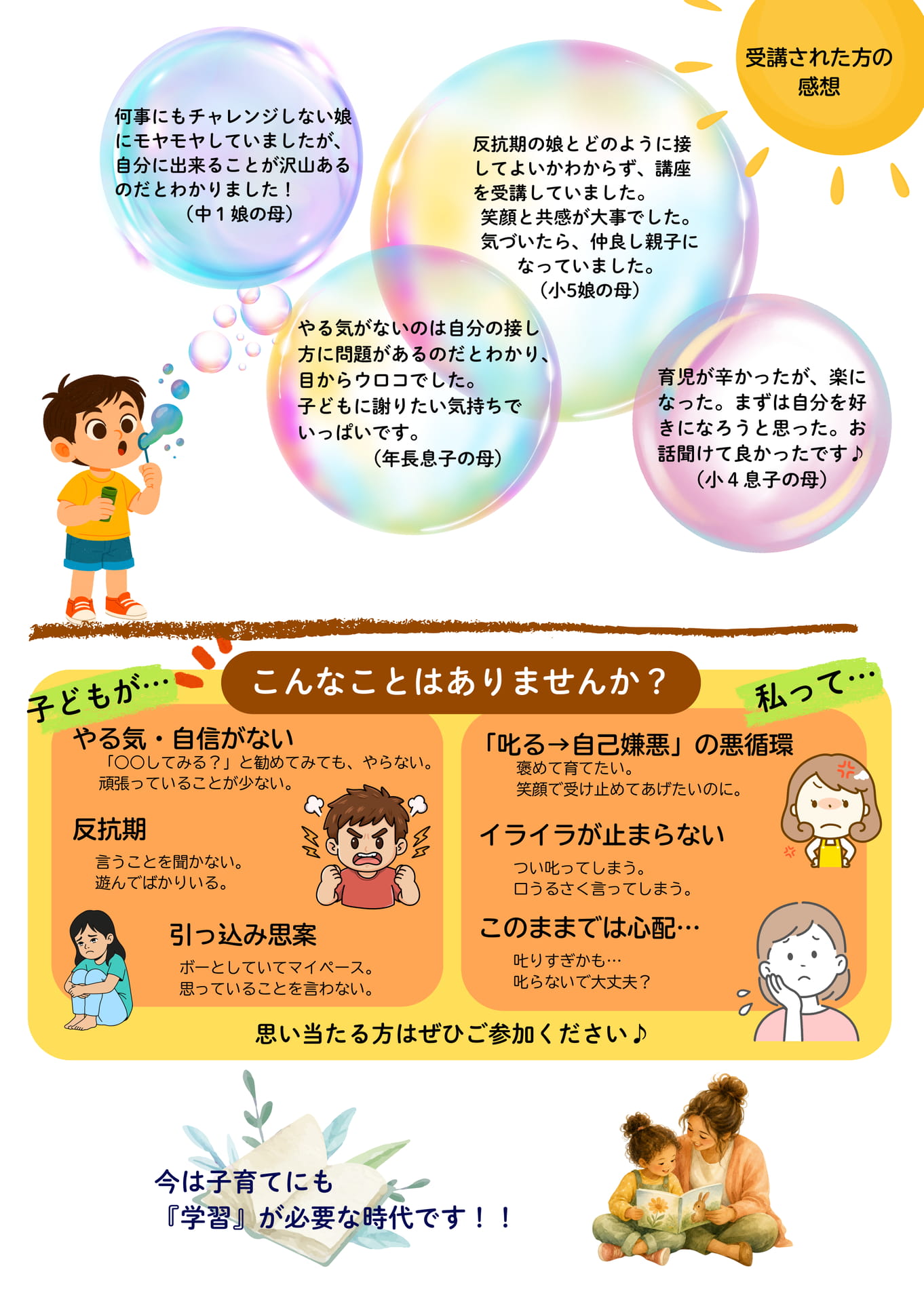 R8.9.10-品川区-2(14ページ目)