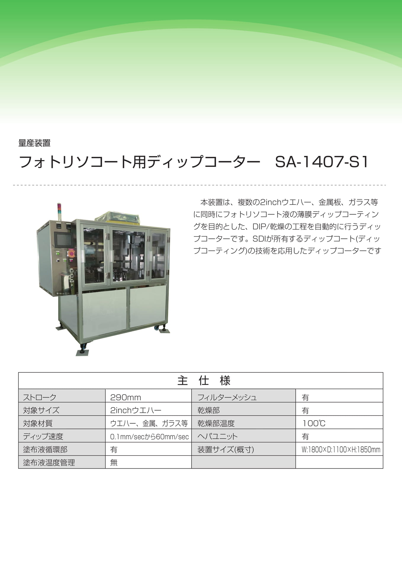 Page 45（45ページ目）