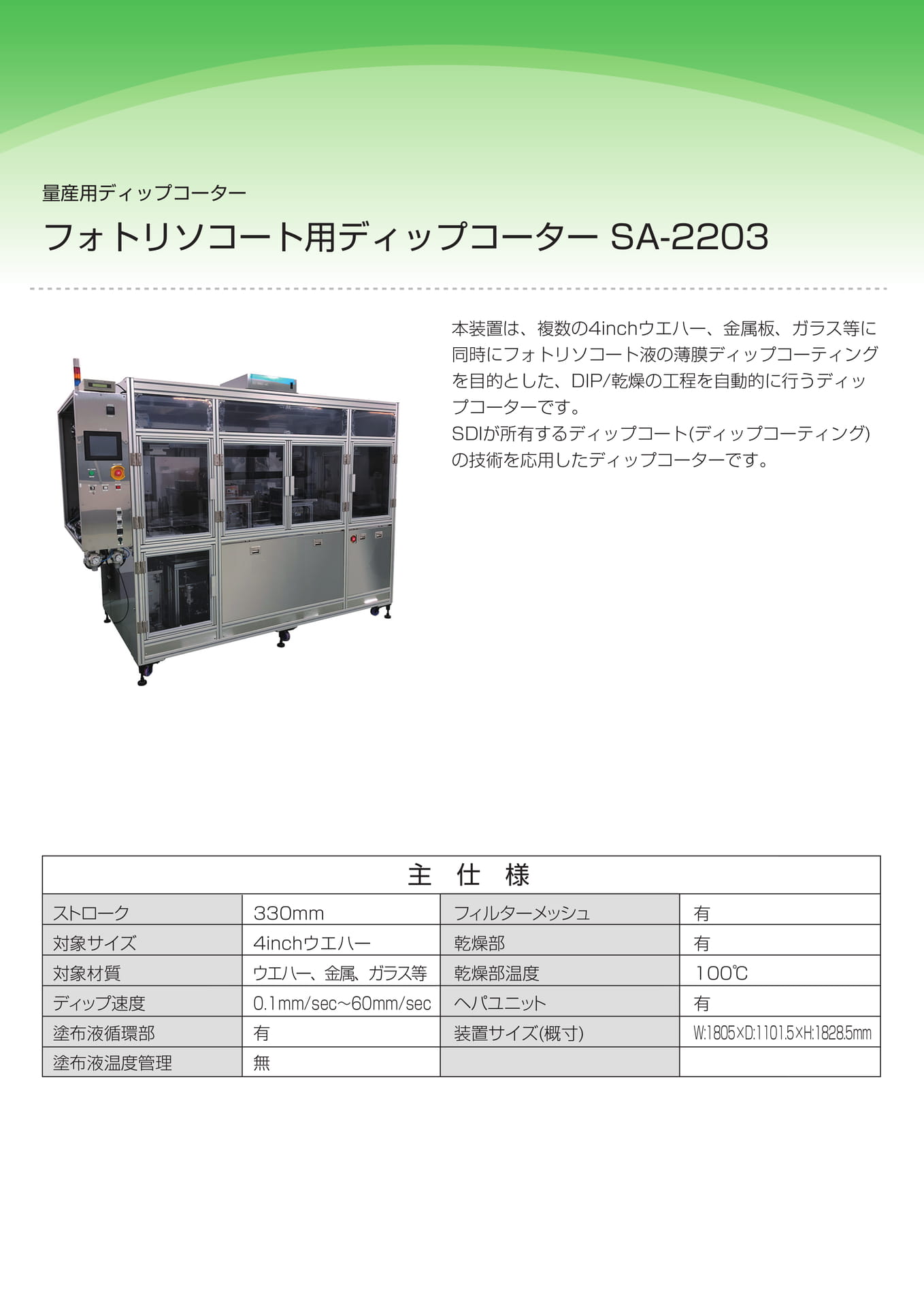 Page 50（50ページ目）