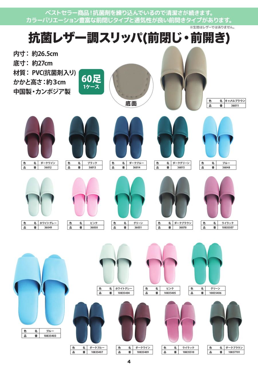 Page 05（5ページ目）