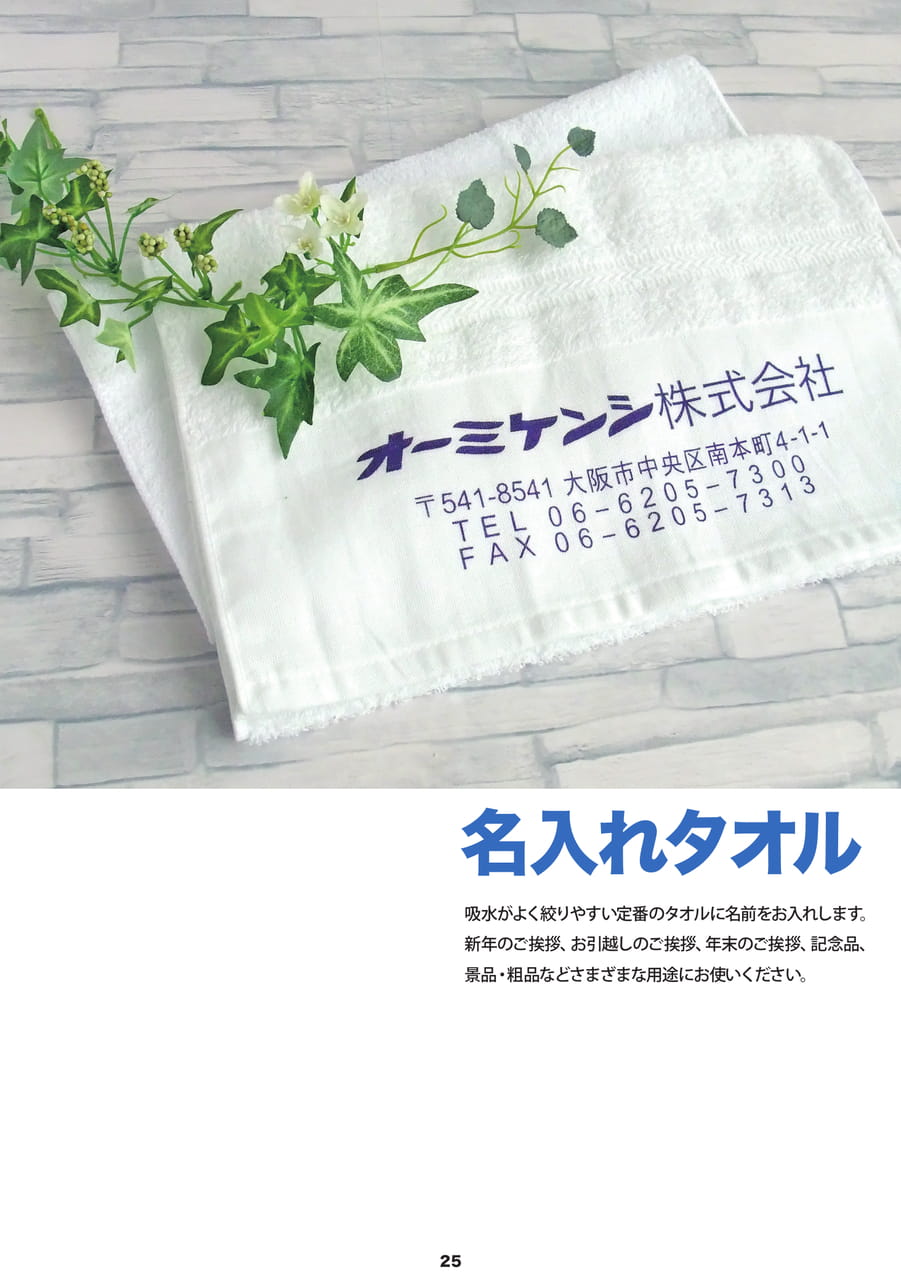 Page 26（26ページ目）