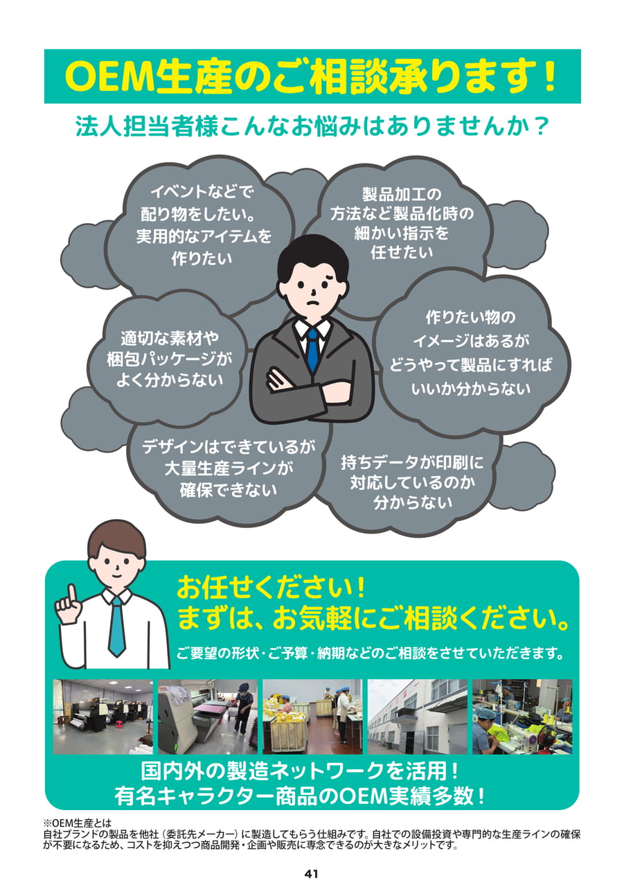 Page 42（42ページ目）
