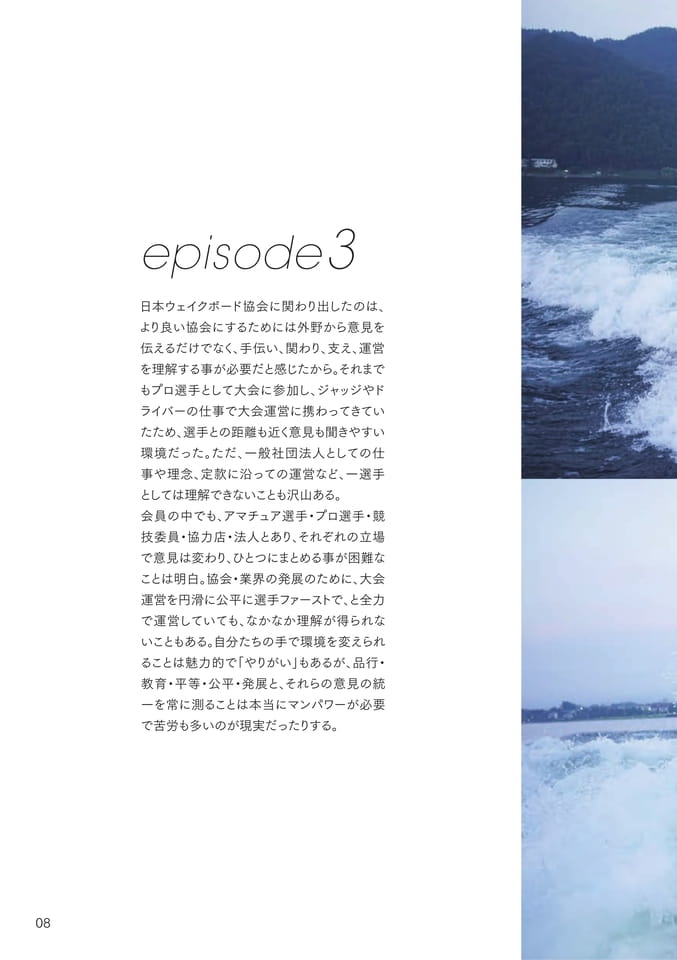 Page 10（10ページ目）
