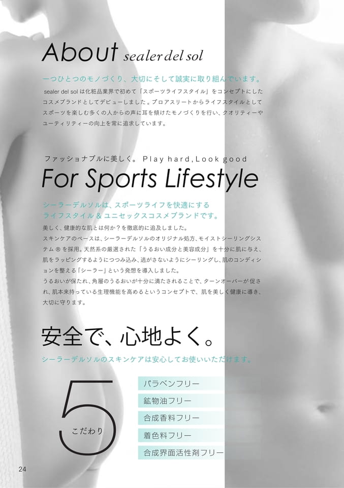 Page 26（26ページ目）