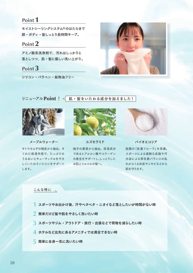 Page 30（30ページ目）