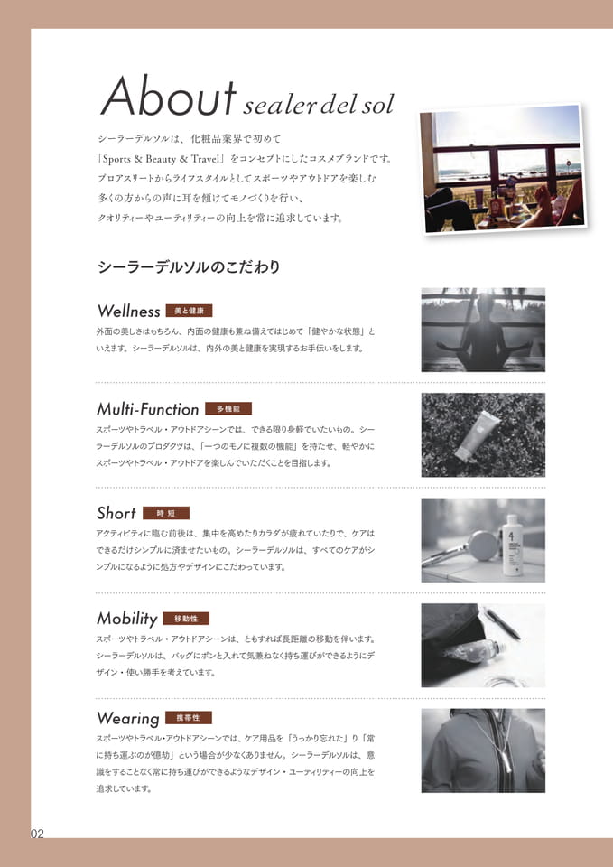 Page 04（4ページ目）