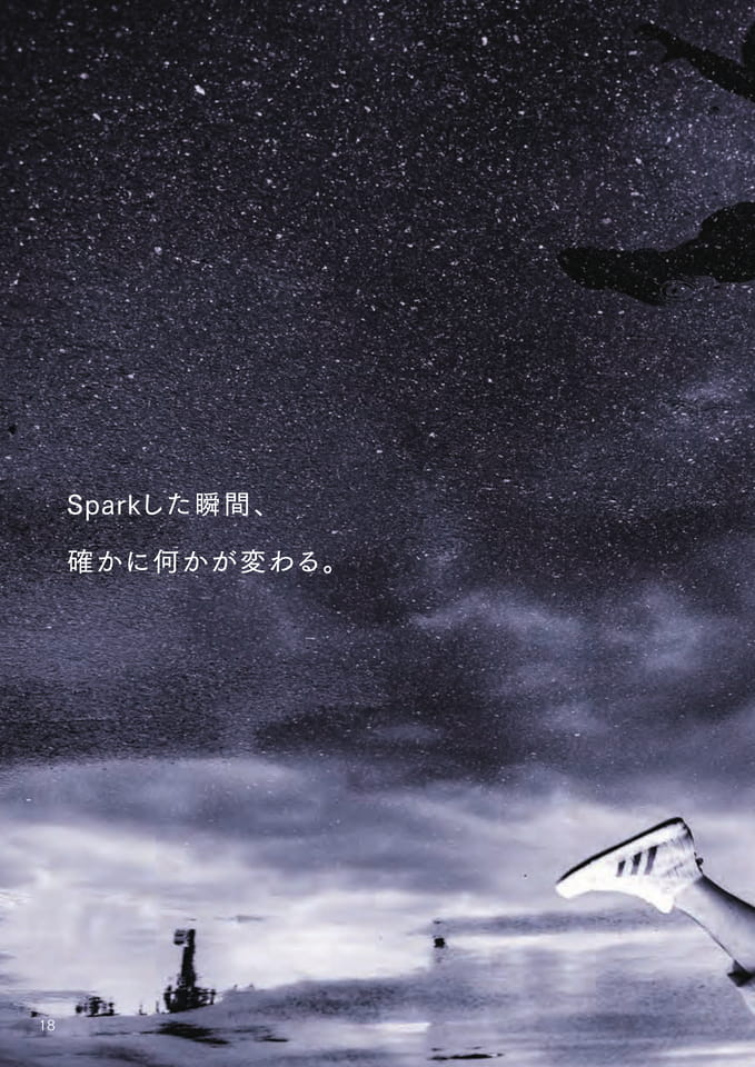 Page 20（20ページ目）