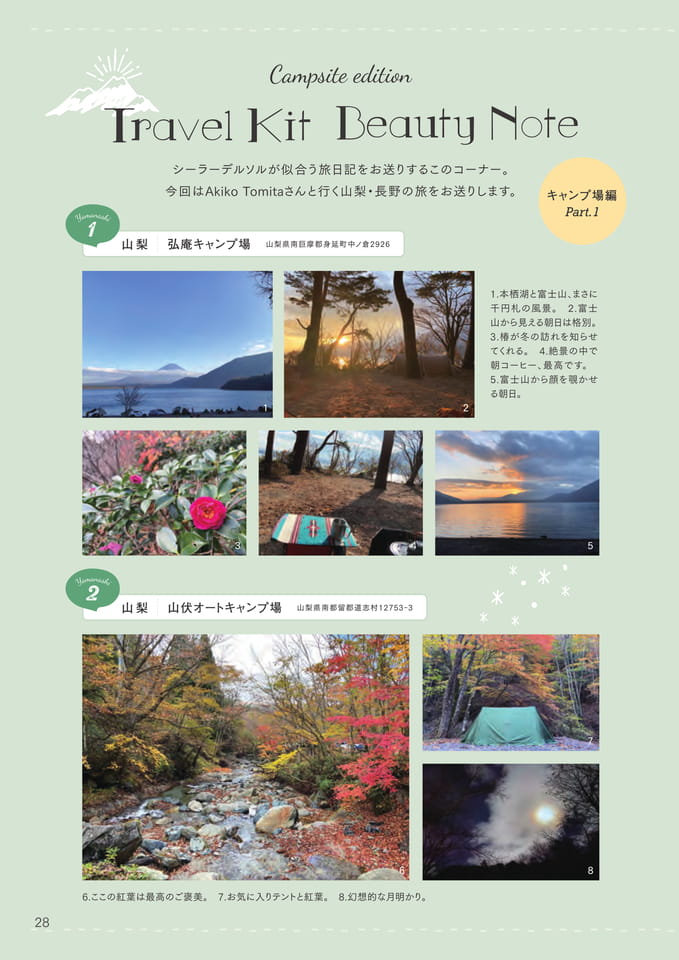 Page 30（30ページ目）