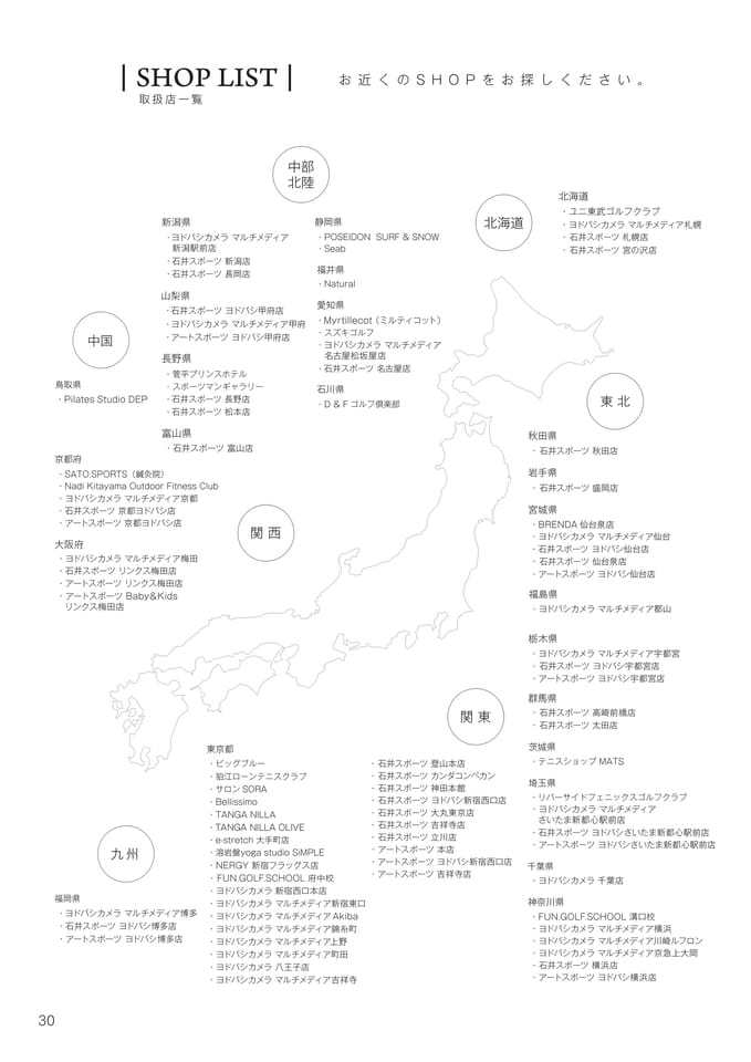 Page 32（32ページ目）