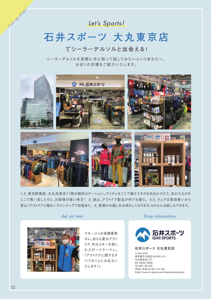 Page 34（34ページ目）