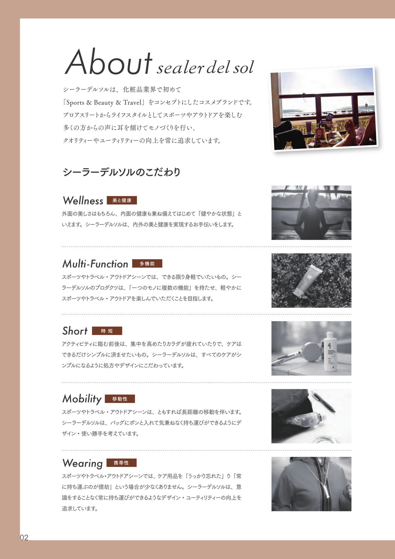 Page 04（4ページ目）