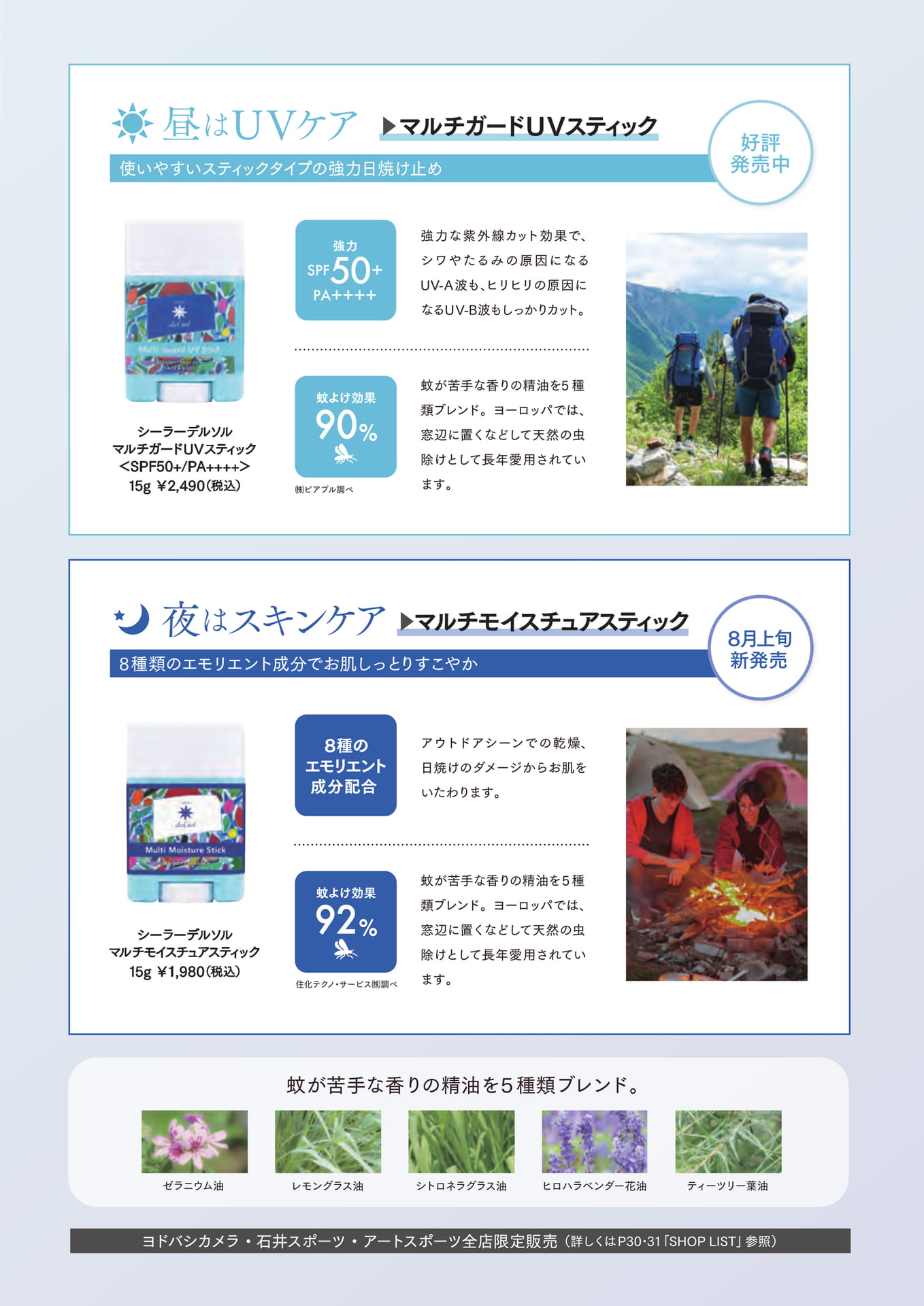 Page 35（35ページ目）