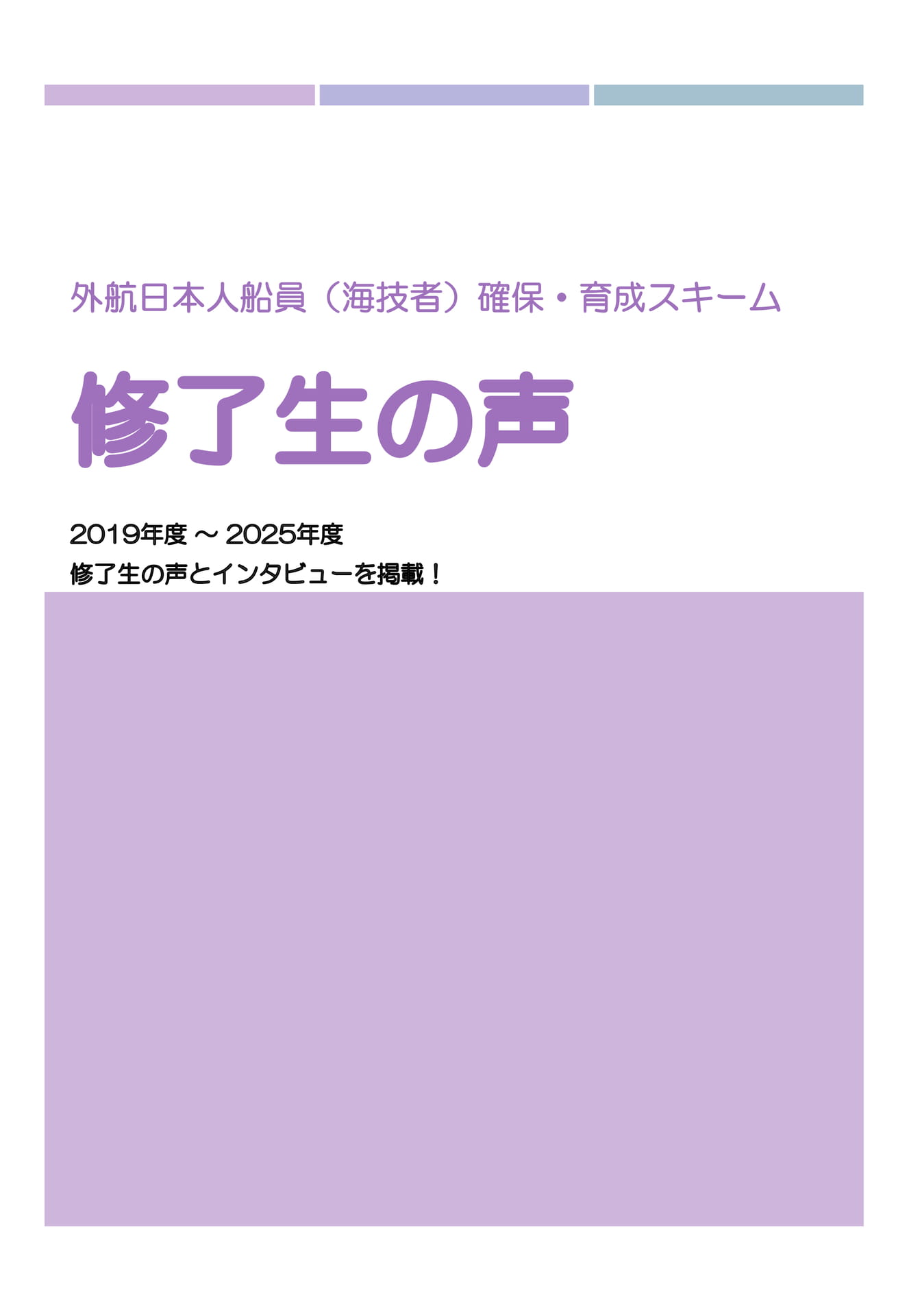 Page 01（1ページ目）