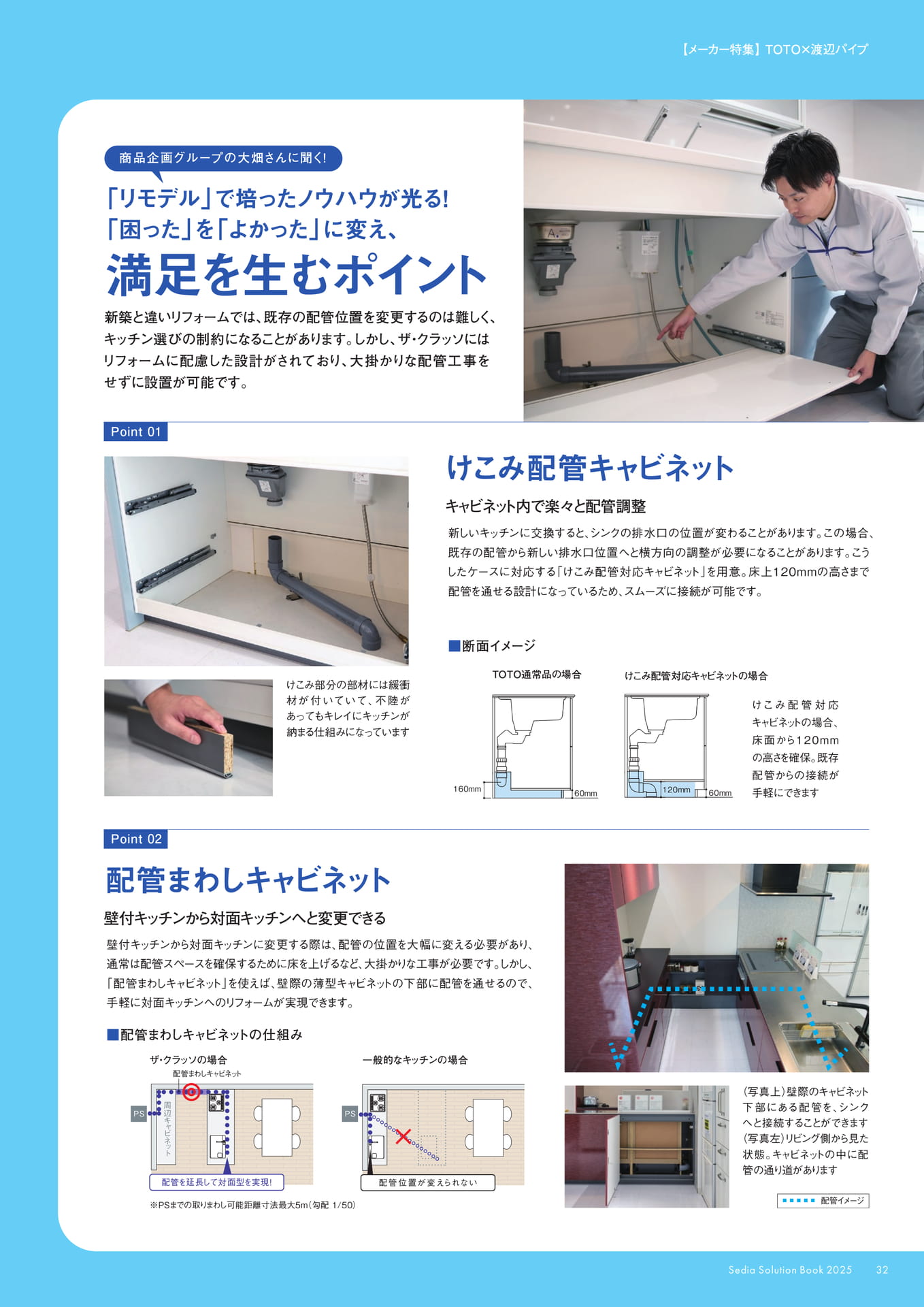 Page 33（33ページ目）