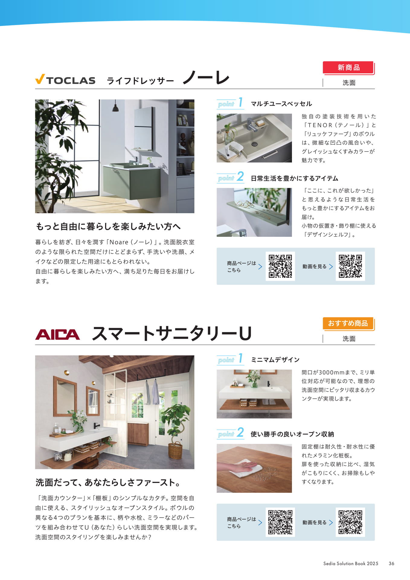 Page 37（37ページ目）