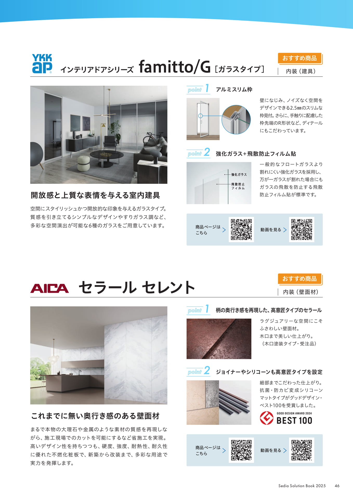 Page 47（47ページ目）
