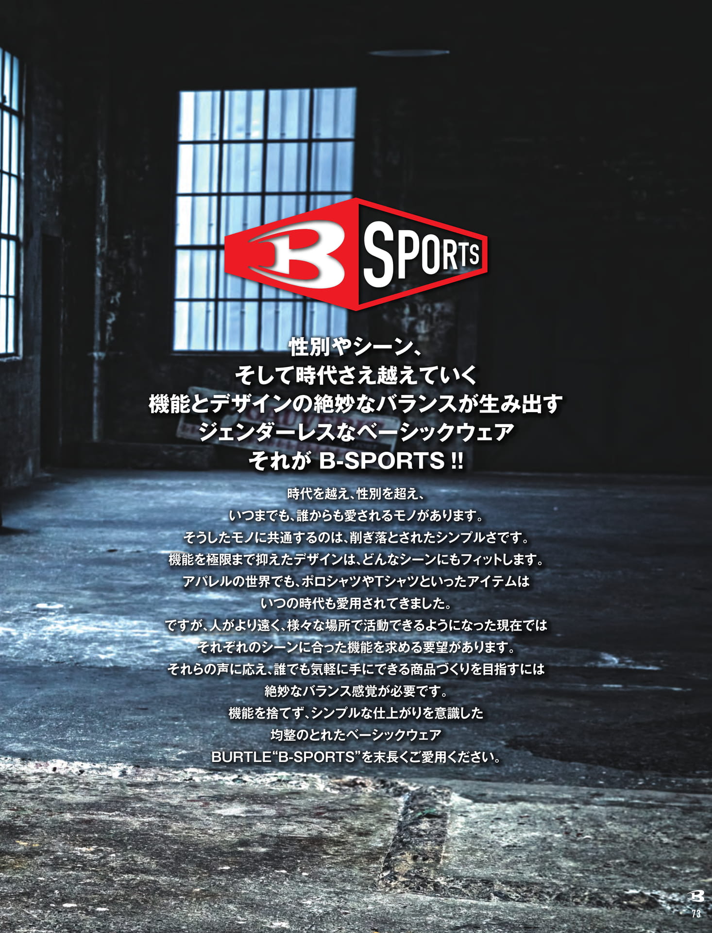 Page 075（75ページ目）