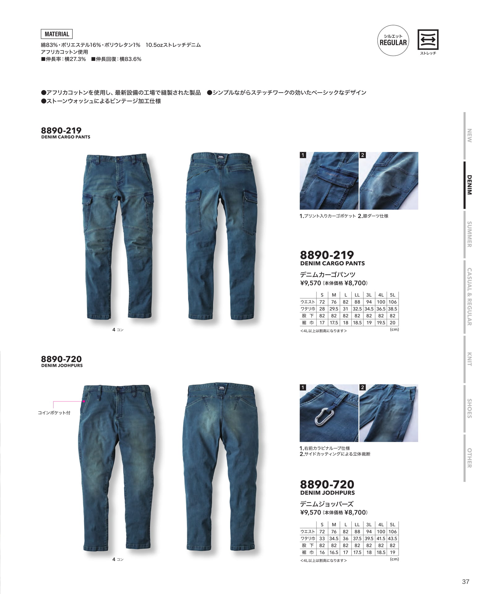 Page 039（39ページ目）