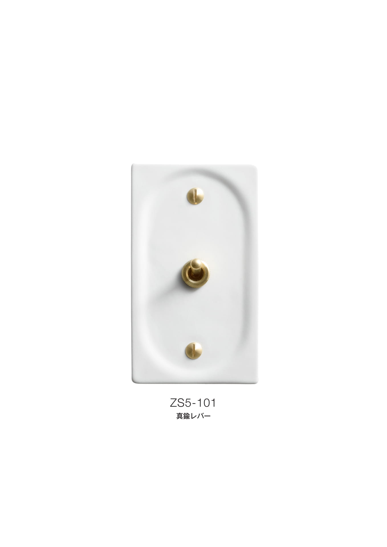 ゾルボンヌ ZS5-101 セラミックオーバル 1連(23ページ目)