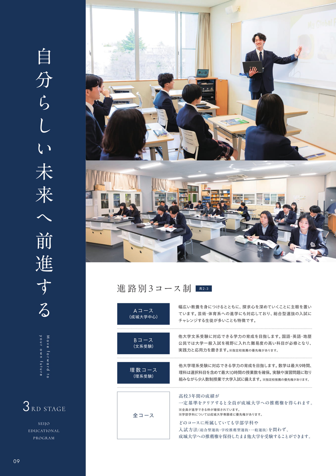 Page 10（10ページ目）