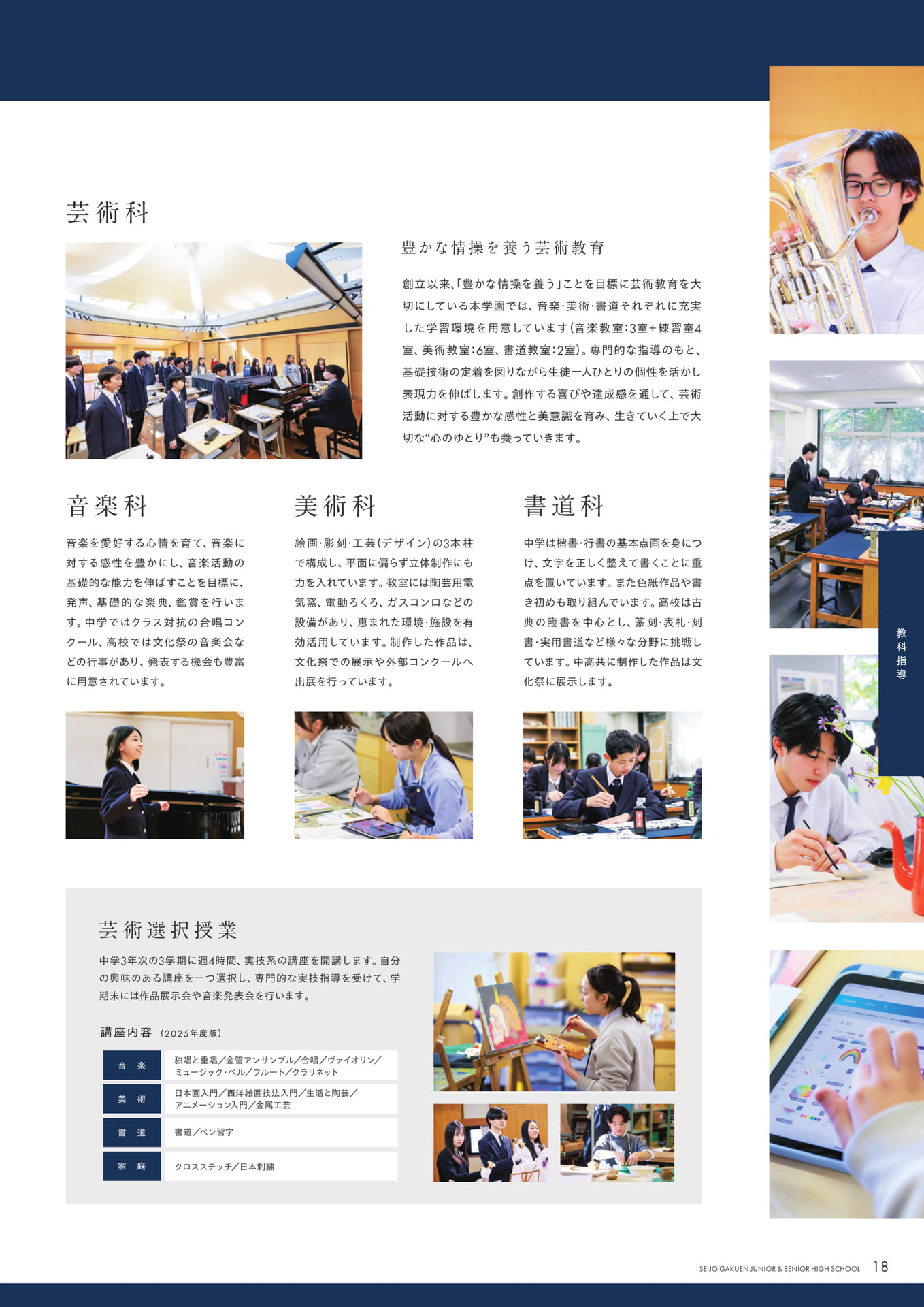 Page 19（19ページ目）