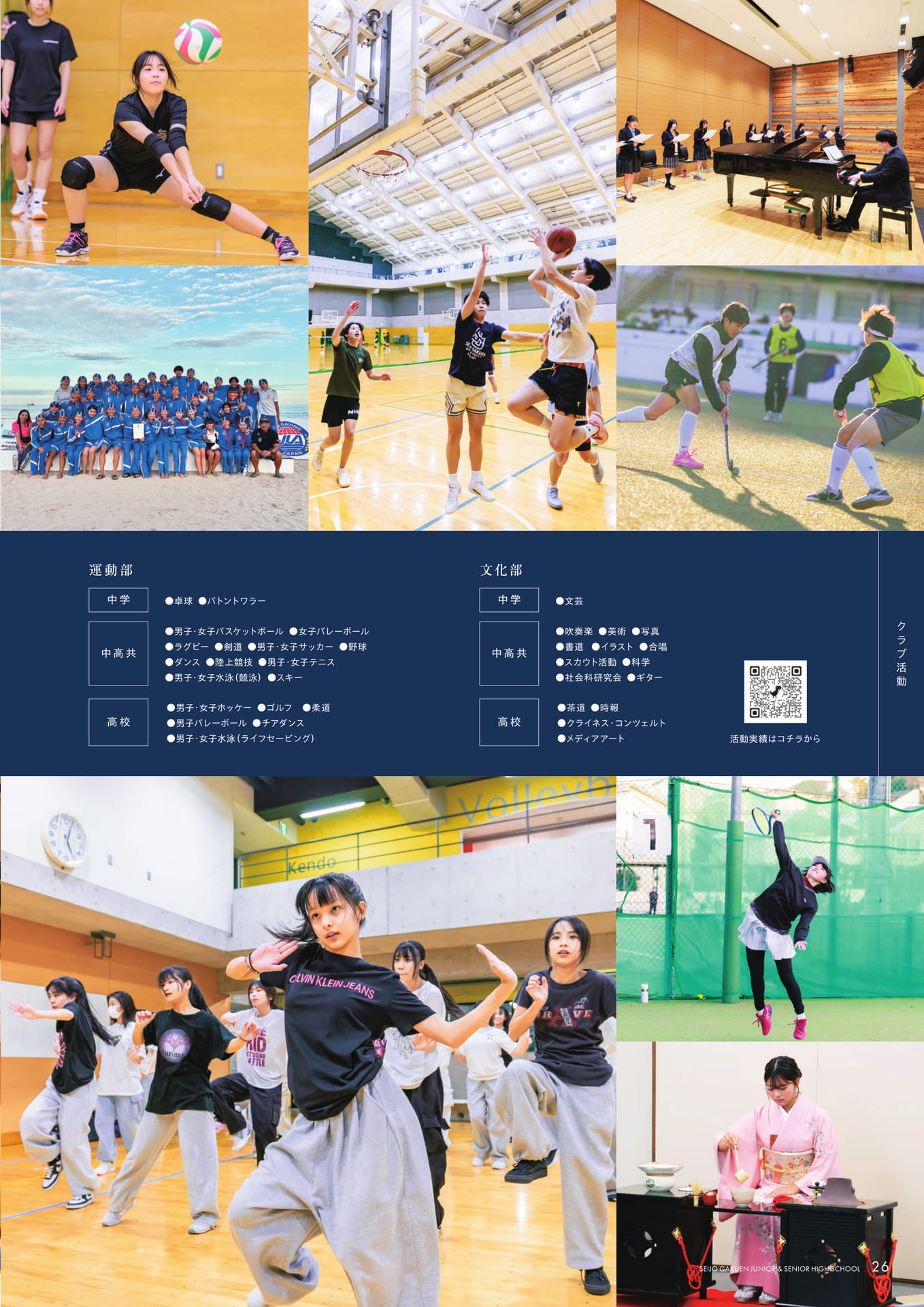 Page 27（27ページ目）