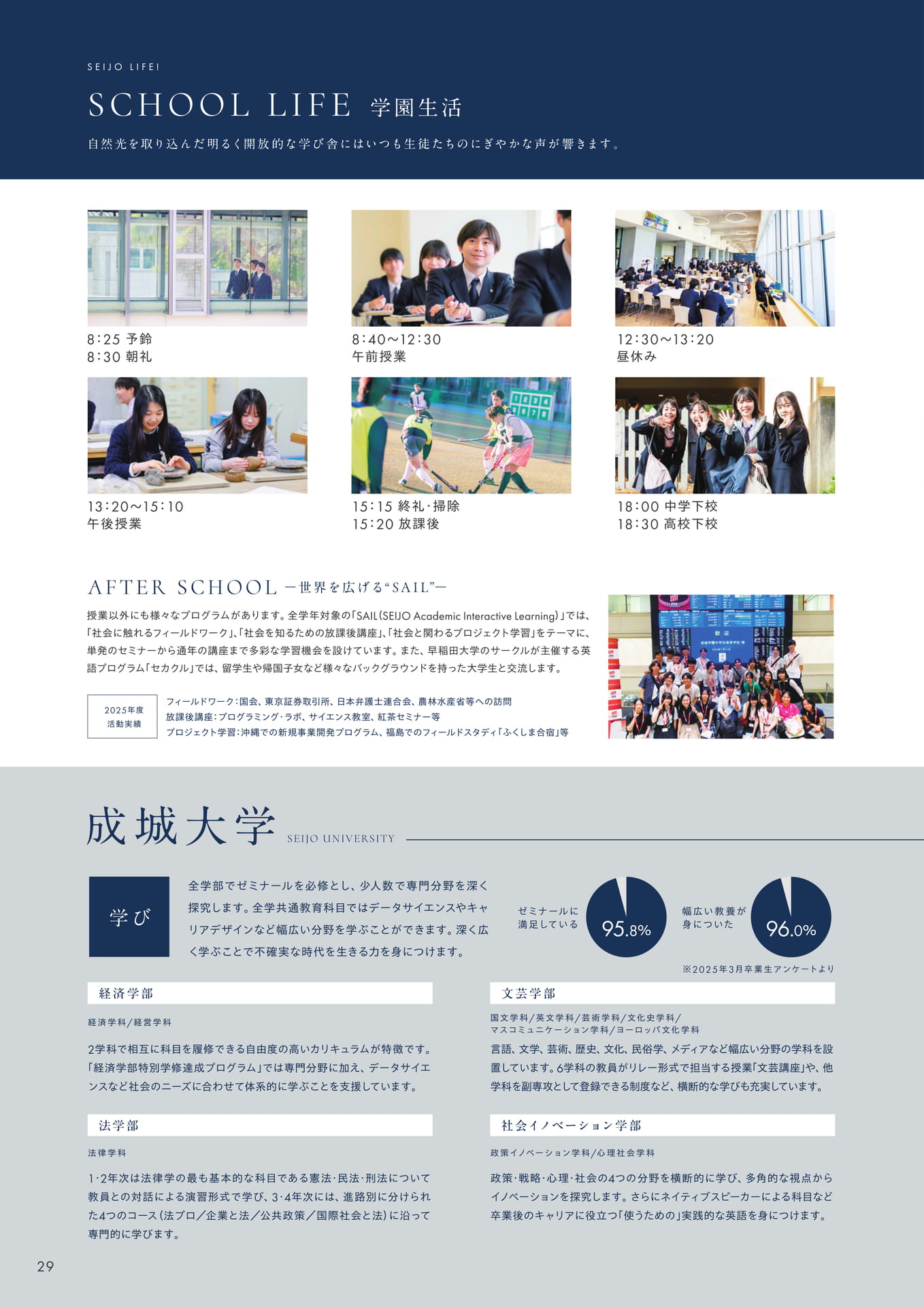 Page 30（30ページ目）