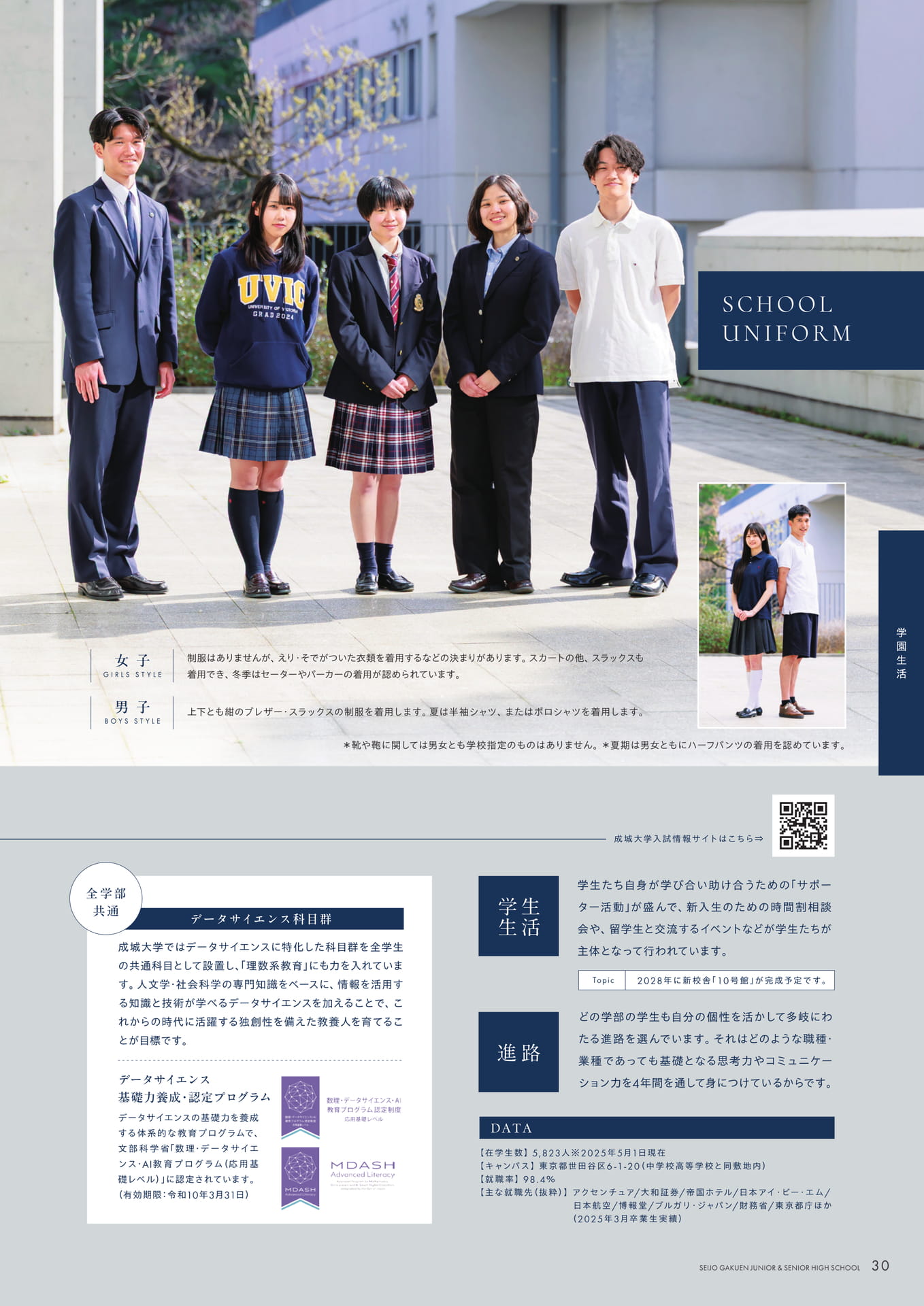 Page 31（31ページ目）