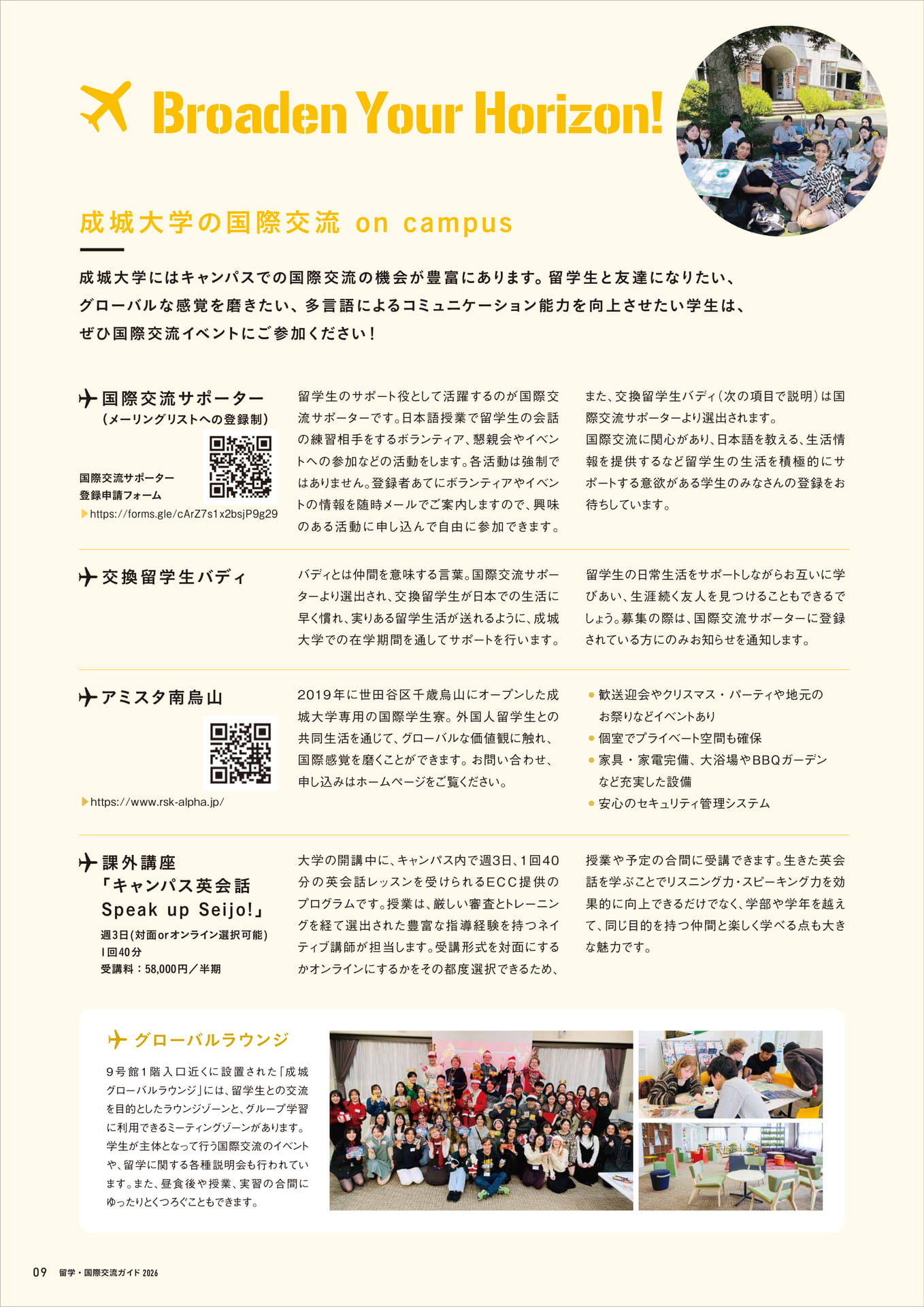 Page 10(10ページ目)