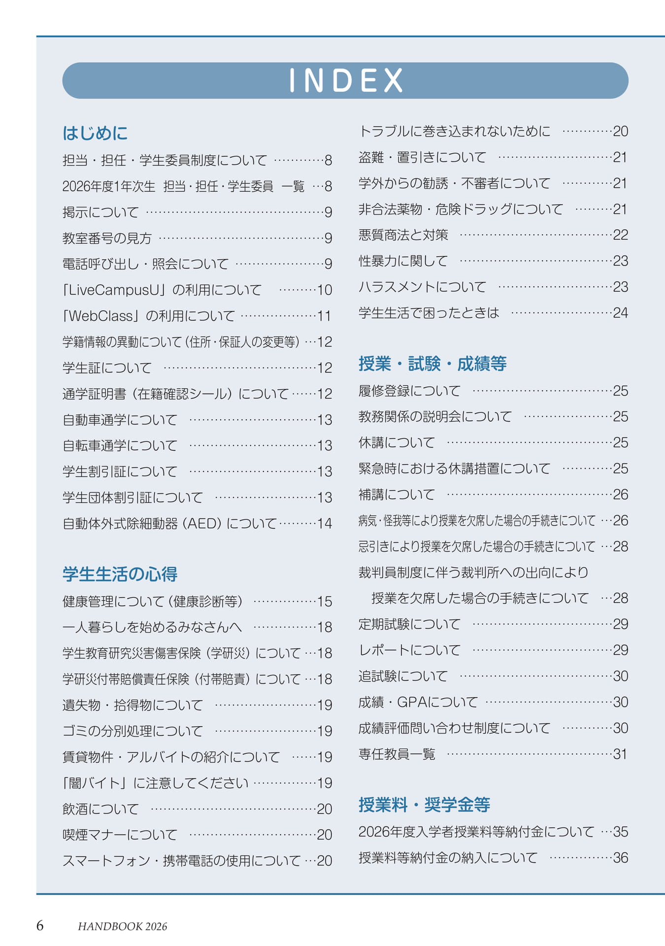 Page 10(10ページ目)