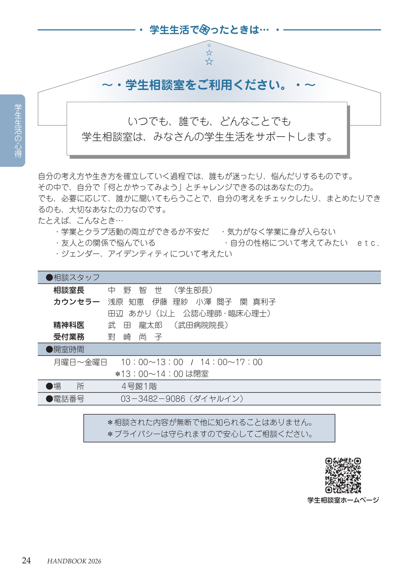 Page 28(28ページ目)