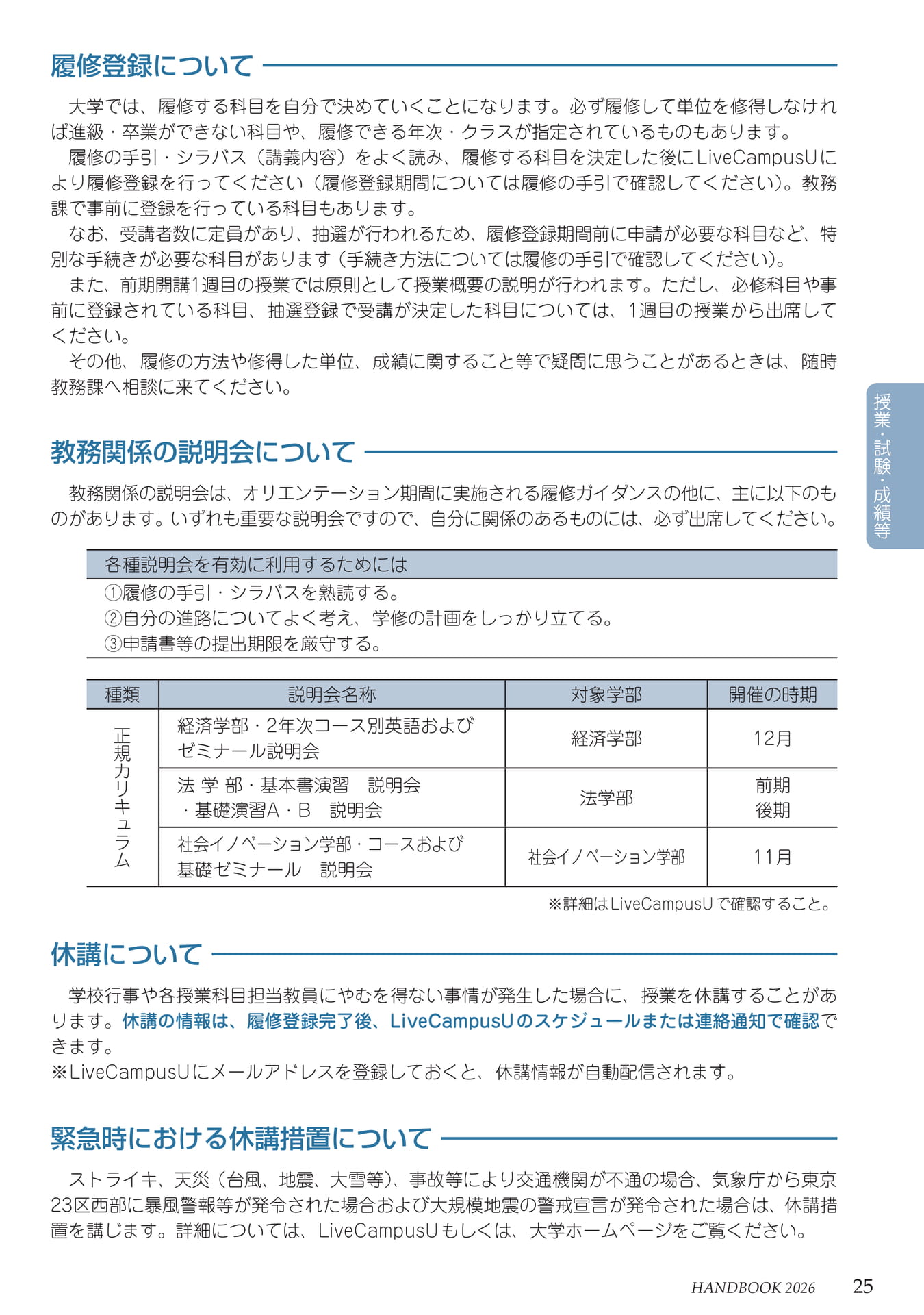 Page 29(29ページ目)