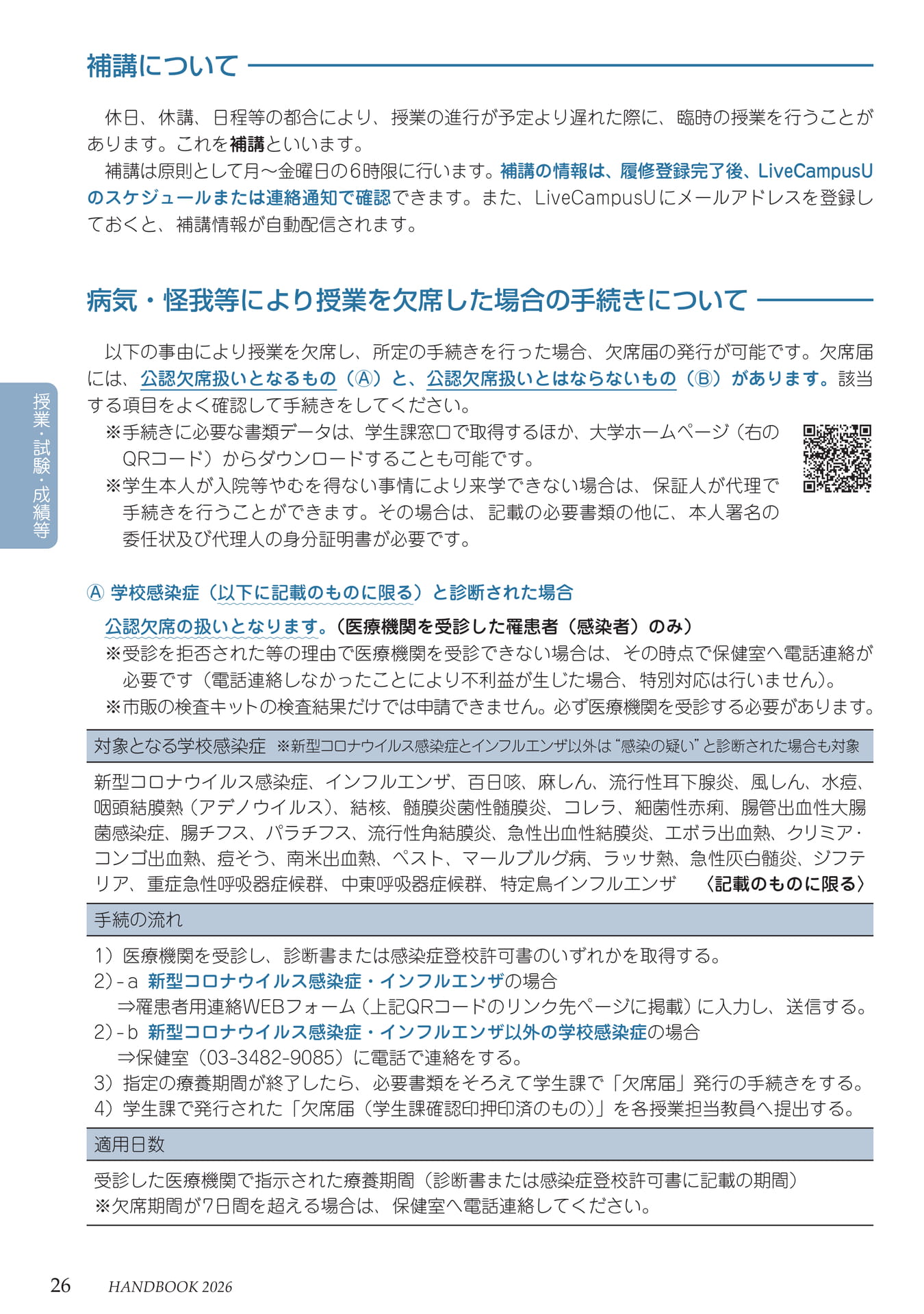 Page 30(30ページ目)