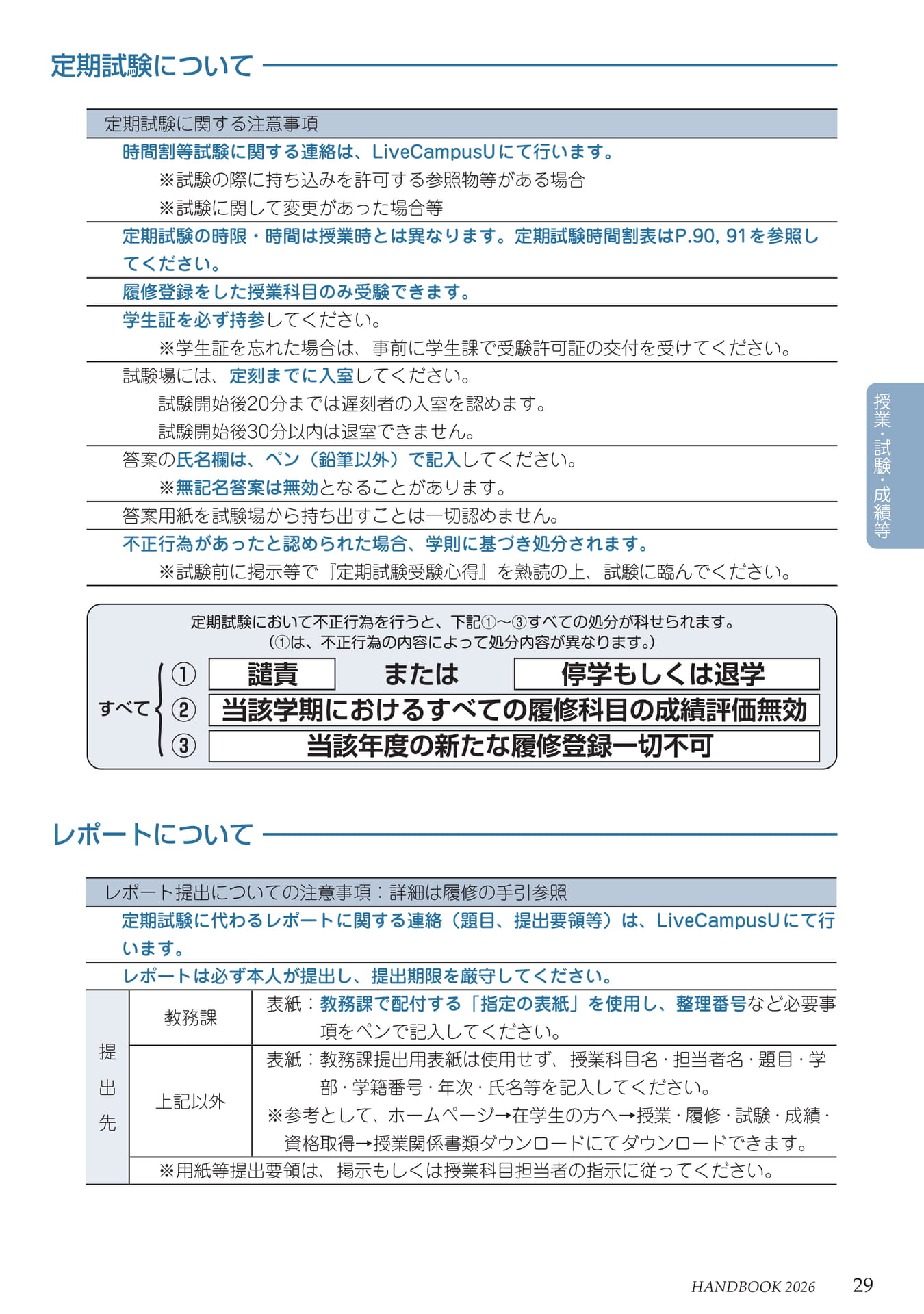 Page 33(33ページ目)