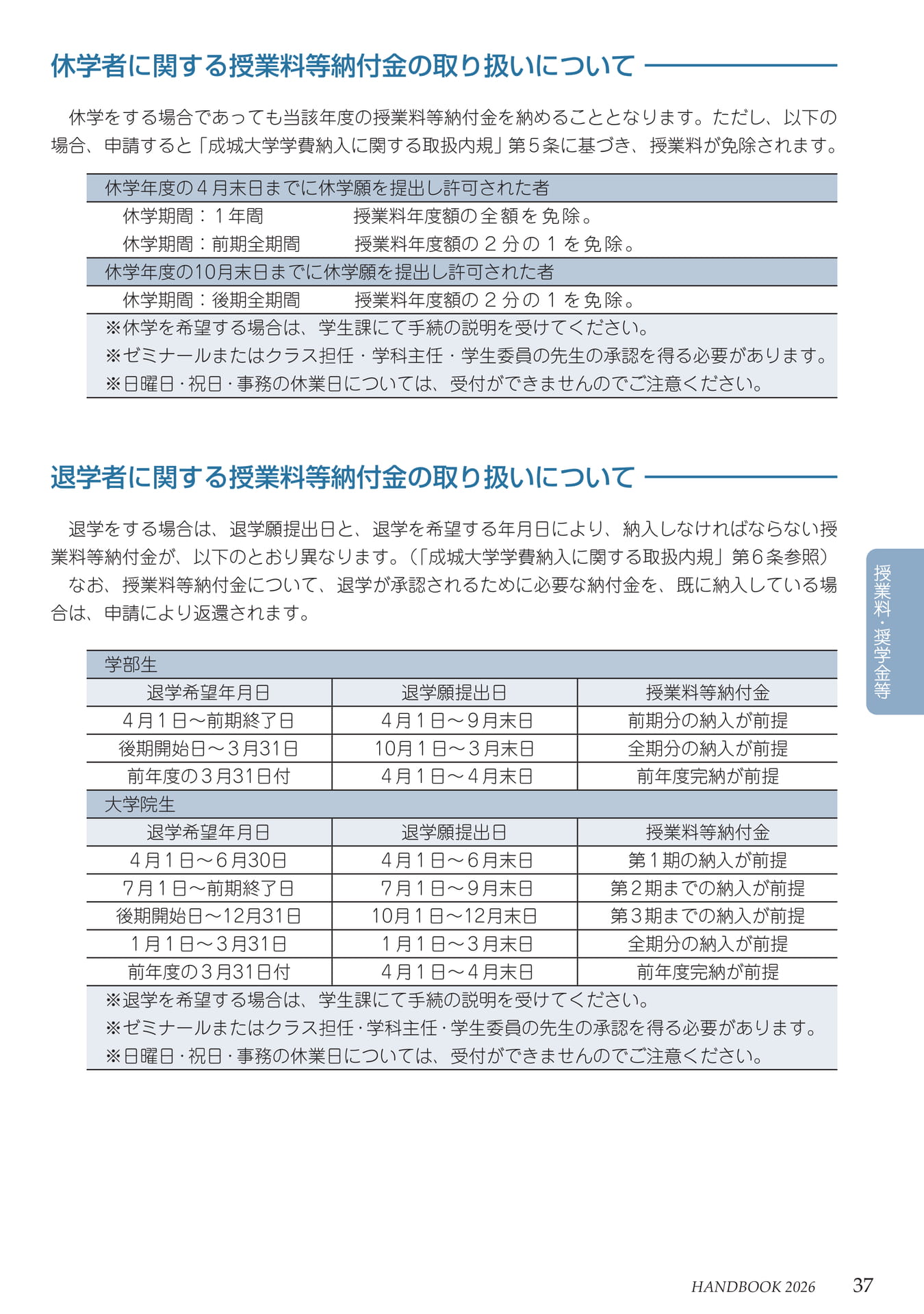 Page 41(41ページ目)