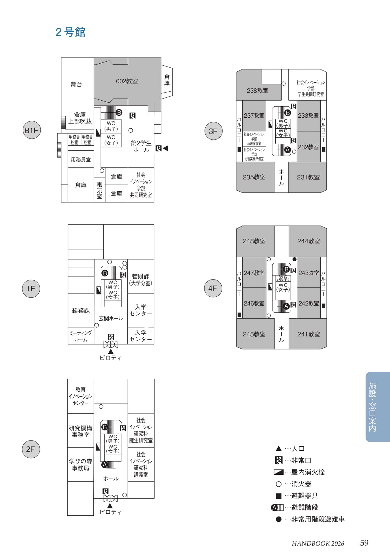 Page 63(63ページ目)