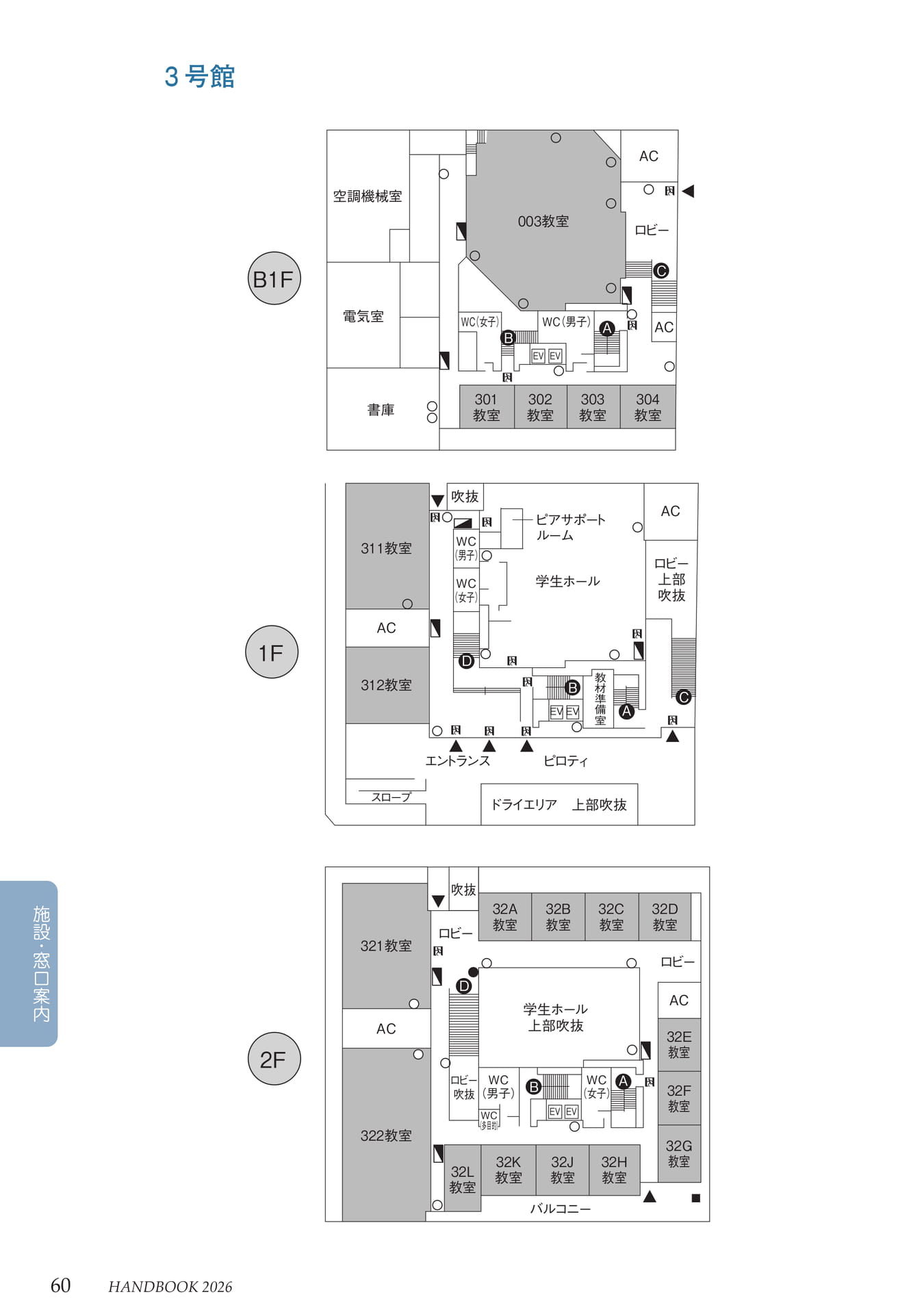 Page 64(64ページ目)